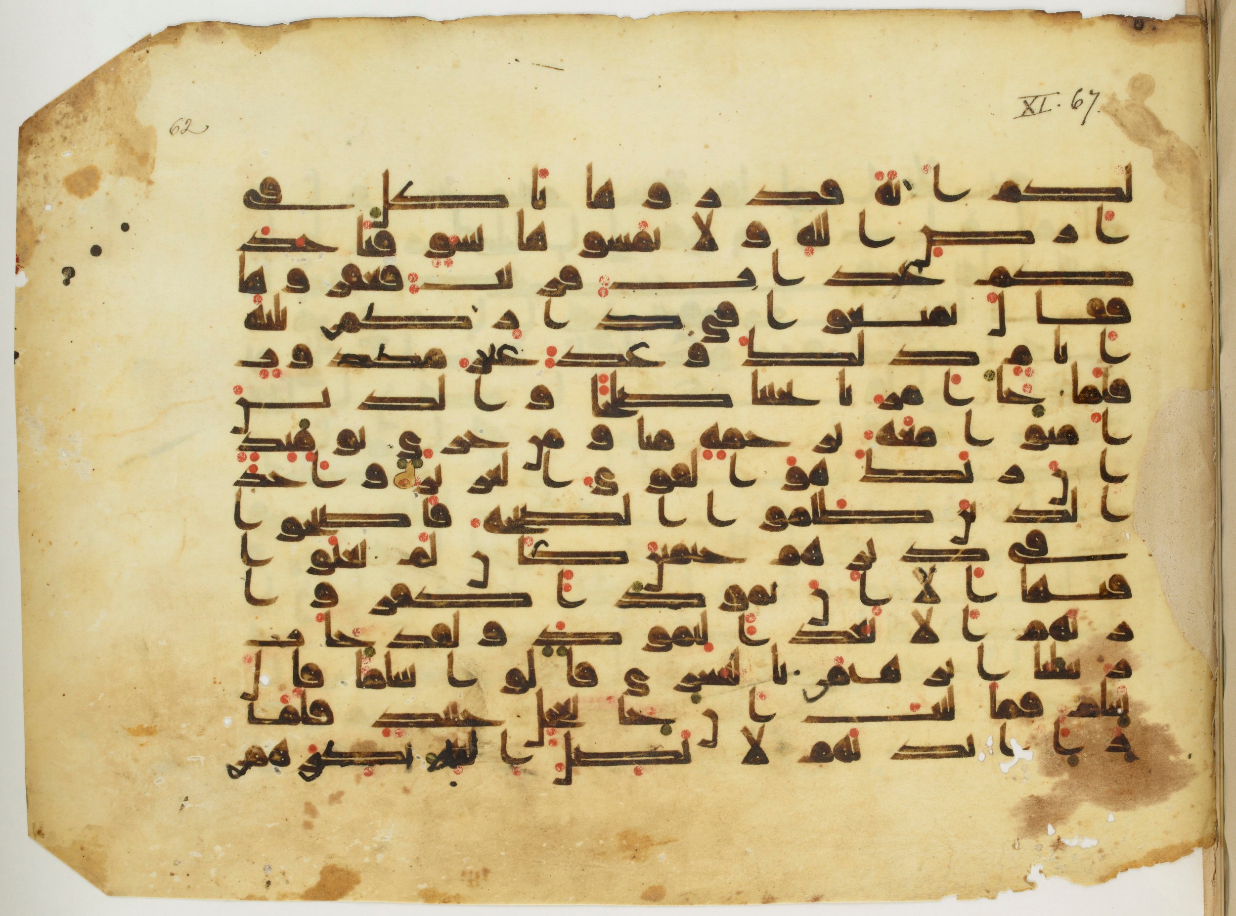 Paris, Bibliothèque nationale de France, Arabe 337 (d), in Kūfī D.I script, showing Surah 11:64 from 8th to 9th Century AD found in Fustat (Old Cairo), Egypt, currently housed at Bibliothèque nationale de France, Paris