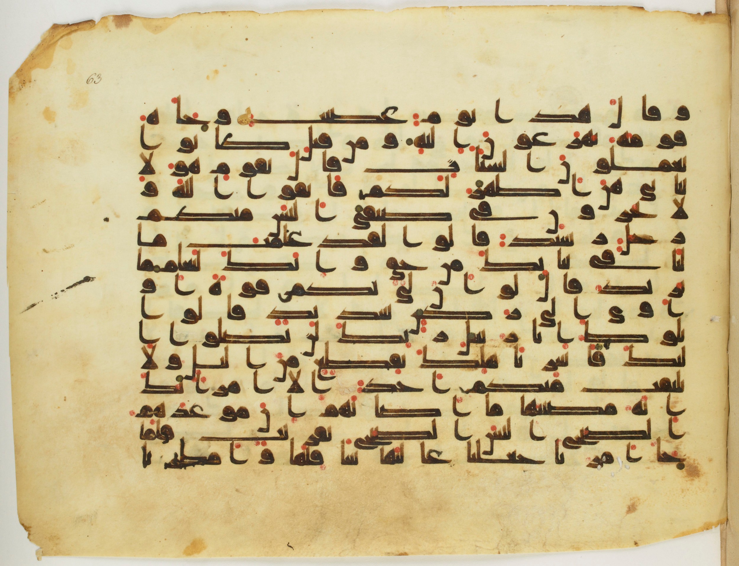 Paris, Bibliothèque nationale de France, Arabe 337 (d) (Scan 1), in Kūfī D.I script, showing Surah 11:82 from 8th to 9th Century AD found in Fustat (Old Cairo), Egypt, currently housed at Bibliothèque nationale de France, Paris