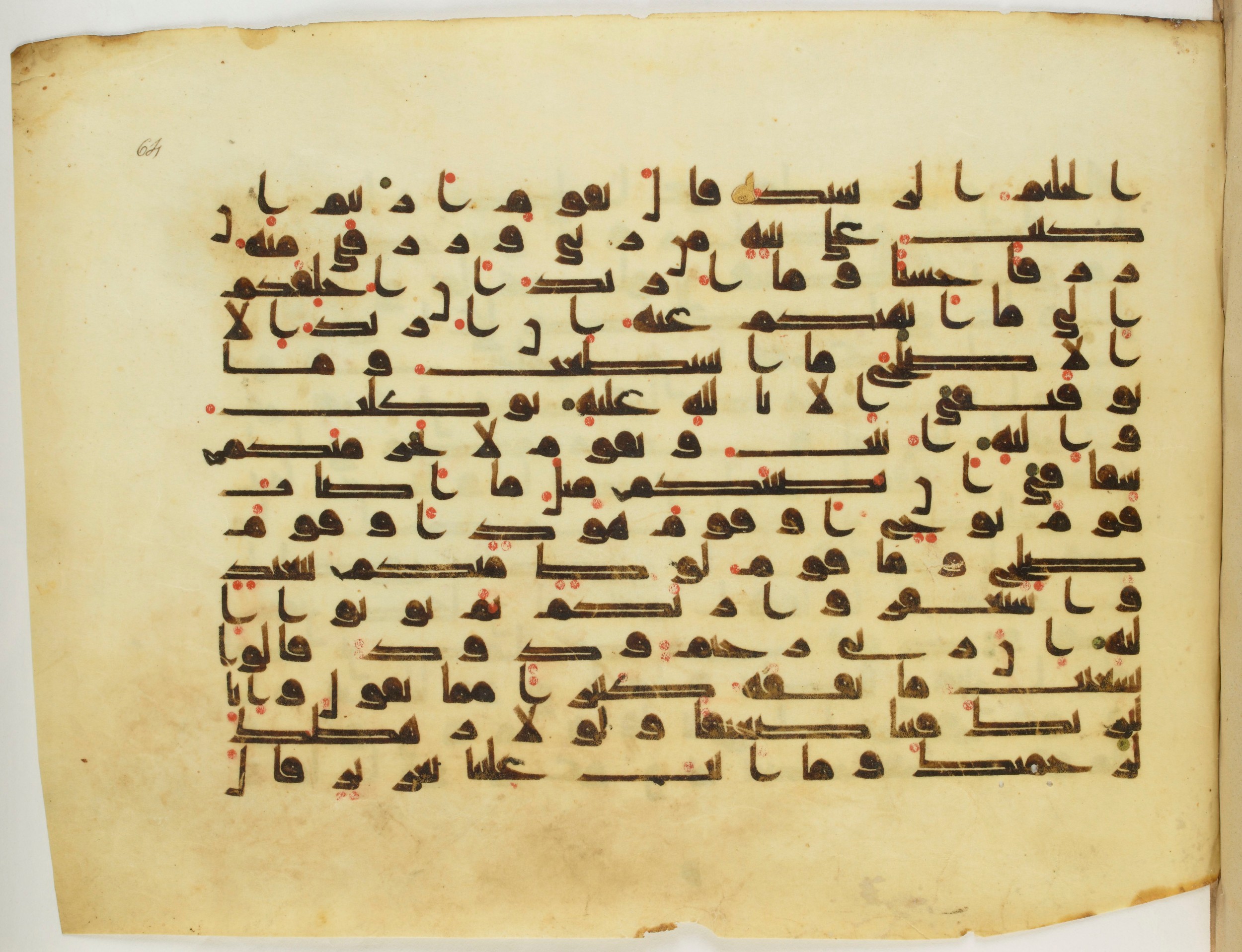 Paris, Bibliothèque nationale de France, Arabe 337 (d), in Kūfī D.I script, showing Surah 11:89 from 8th to 9th Century AD found in Fustat (Old Cairo), Egypt, currently housed at Bibliothèque nationale de France, Paris