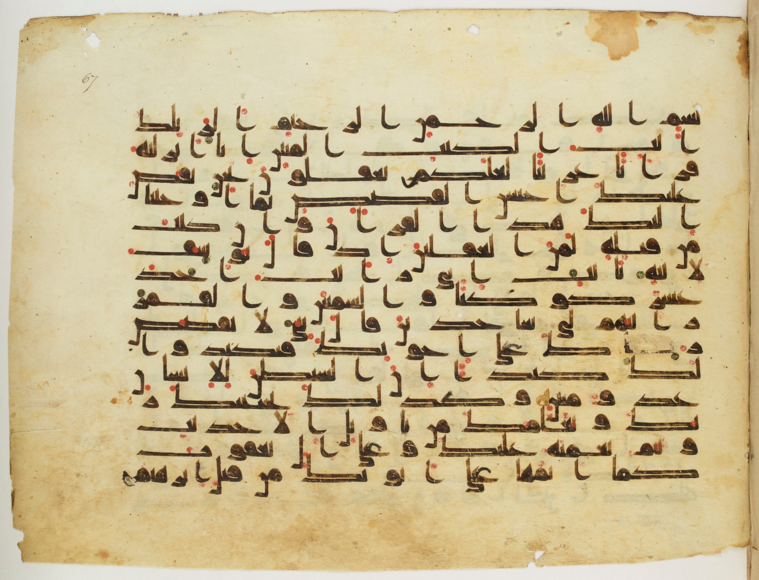 Paris, Bibliothèque nationale de France, Arabe 337 (d), in Kūfī D.I script, showing Surah 12:4 from 8th to 9th Century AD found in Fustat (Old Cairo), Egypt, currently housed at Bibliothèque nationale de France, Paris
