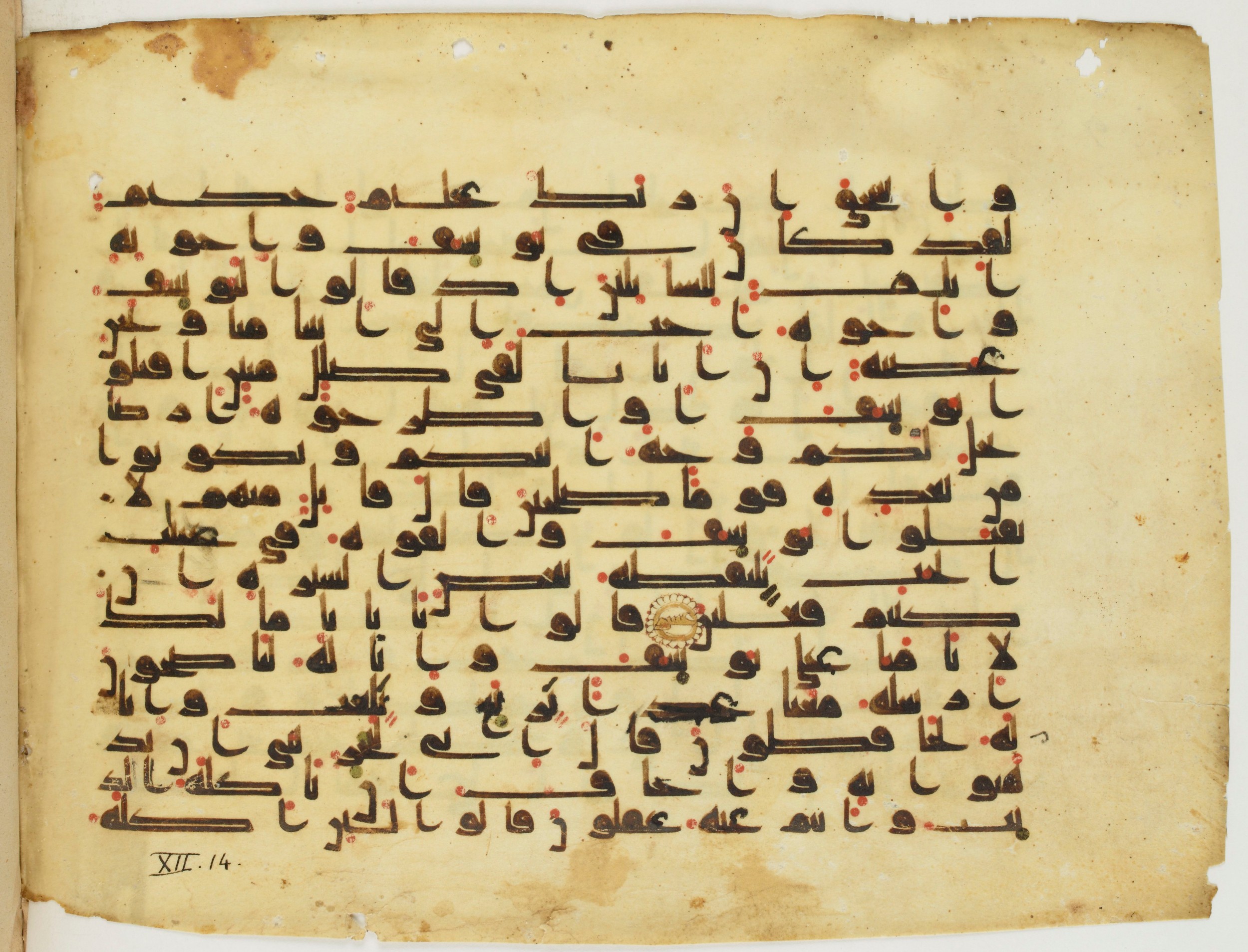 Paris, Bibliothèque nationale de France, Arabe 337 (d), in Kūfī D.I script, showing Surah 12:13 from 8th to 9th Century AD found in Fustat (Old Cairo), Egypt, currently housed at Bibliothèque nationale de France, Paris