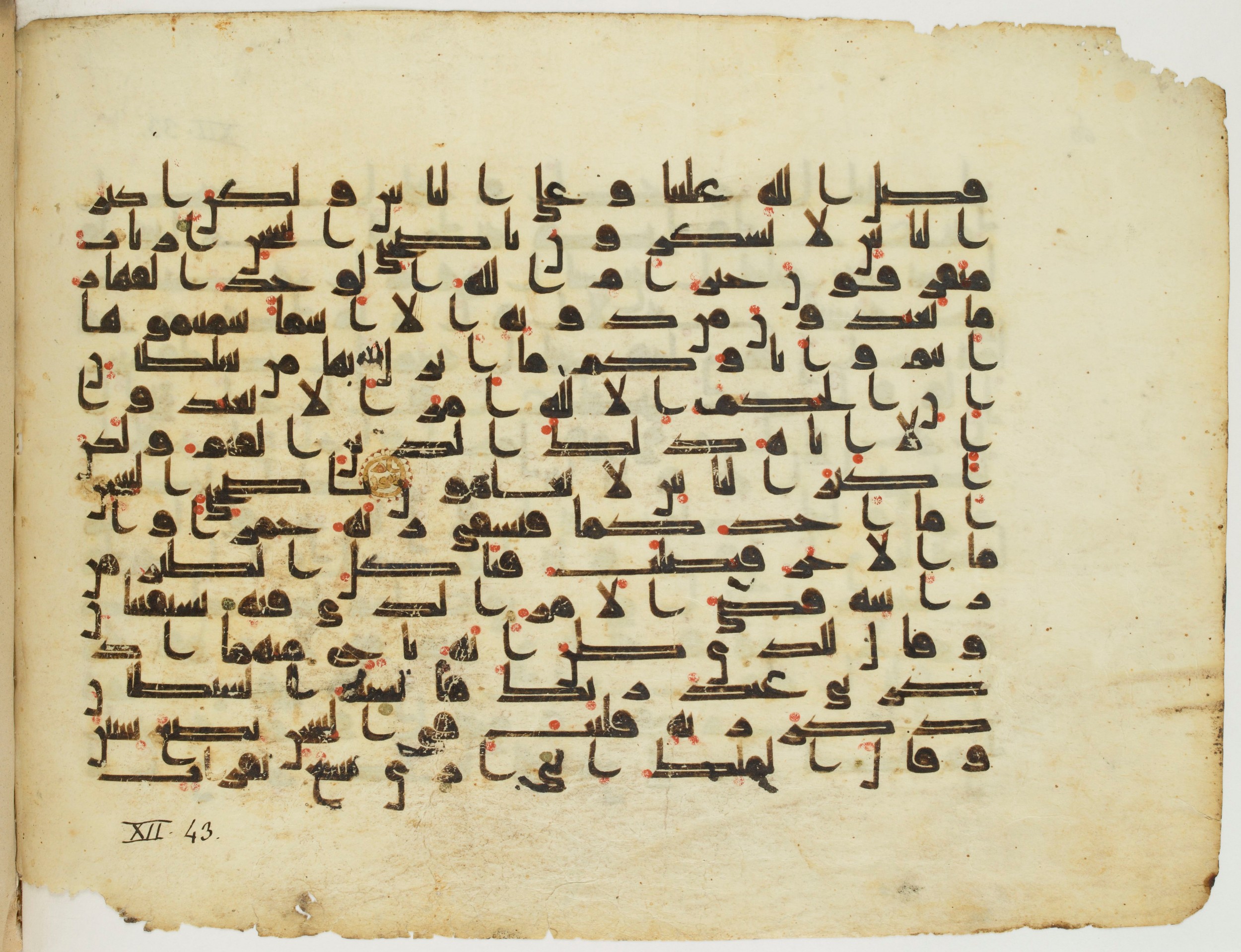 Paris, Bibliothèque nationale de France, Arabe 337 (d), in Kūfī D.I script, showing Surah 12:39 from 8th to 9th Century AD found in Fustat (Old Cairo), Egypt, currently housed at Bibliothèque nationale de France, Paris