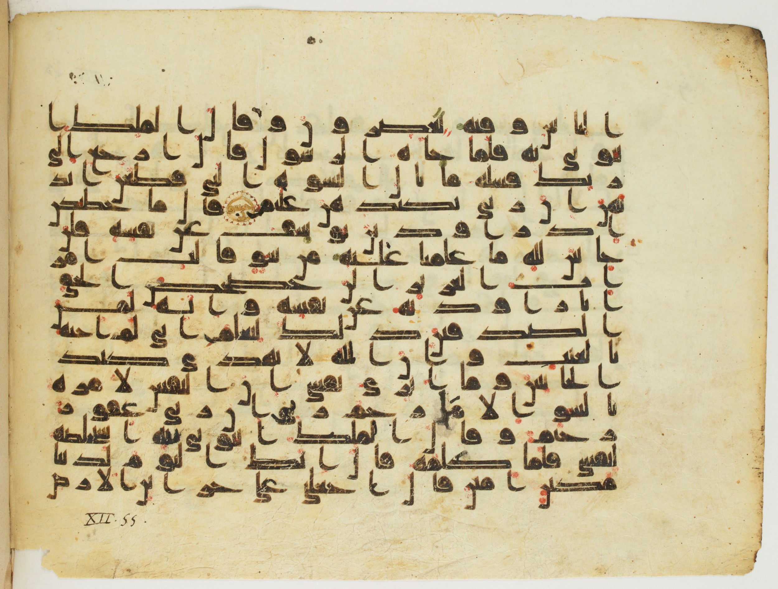 Paris, Bibliothèque nationale de France, Arabe 337 (d) (Scan 2), in Kūfī D.I script, showing Surah 12:49 from 8th to 9th Century AD found in Fustat (Old Cairo), Egypt, currently housed at Bibliothèque nationale de France, Paris