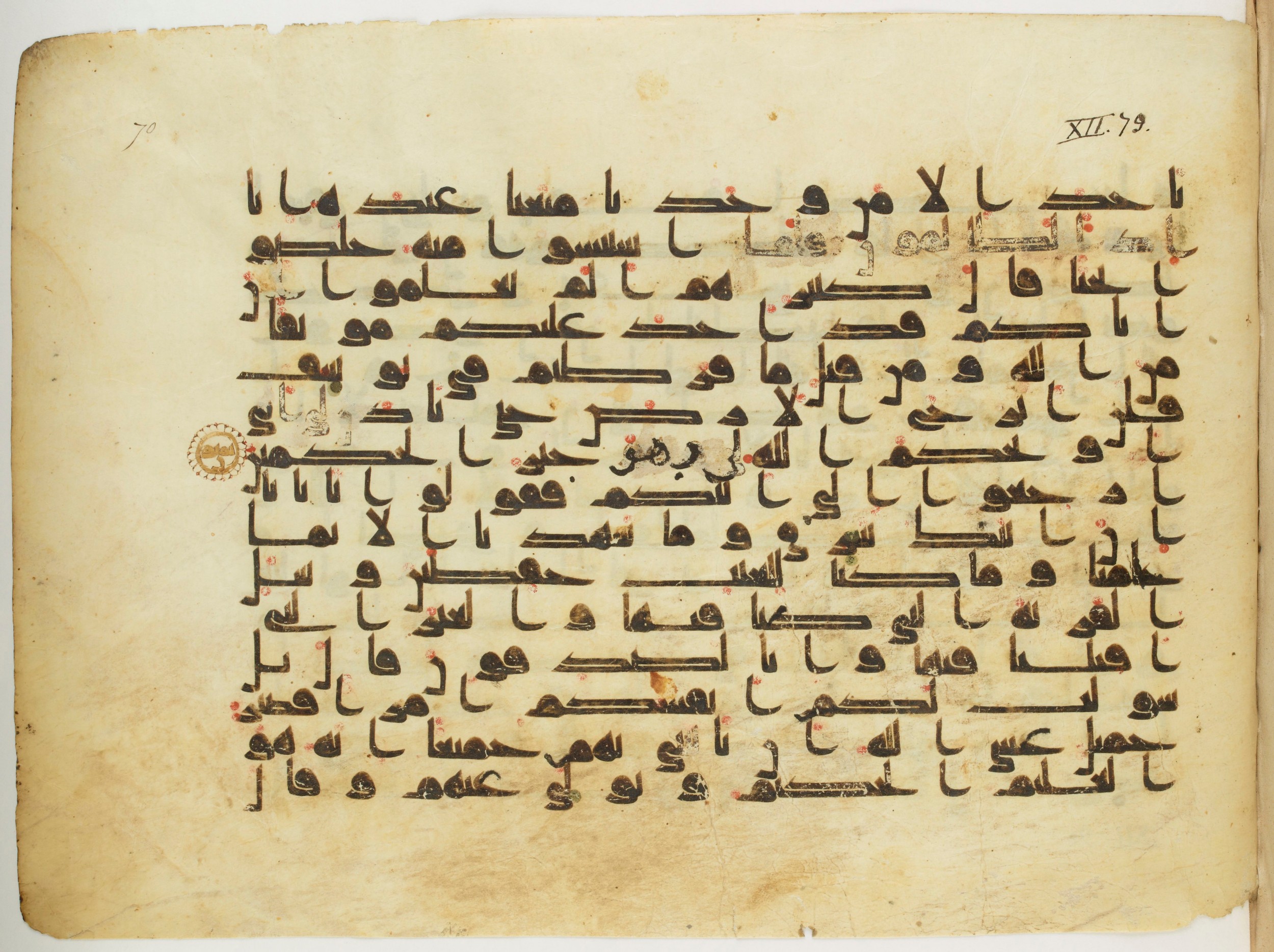 Paris, Bibliothèque nationale de France, Arabe 337 (d), in Kūfī D.I script, showing Surah 12:83 from 8th to 9th Century AD found in Fustat (Old Cairo), Egypt, currently housed at Bibliothèque nationale de France, Paris