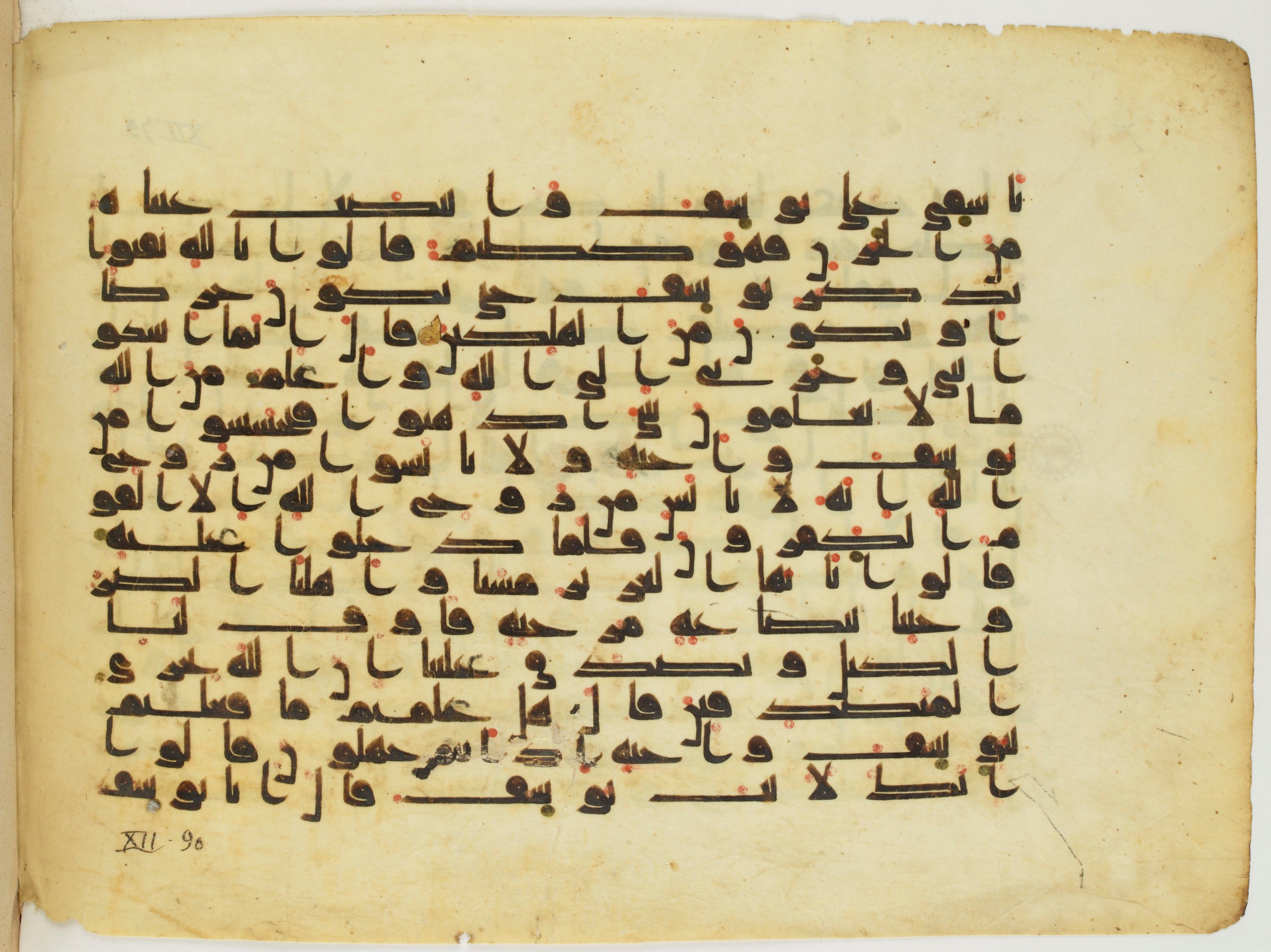 Paris, Bibliothèque nationale de France, Arabe 337 (d), in Kūfī D.I script, showing Surah 12:87 from 8th to 9th Century AD found in Fustat (Old Cairo), Egypt, currently housed at Bibliothèque nationale de France, Paris