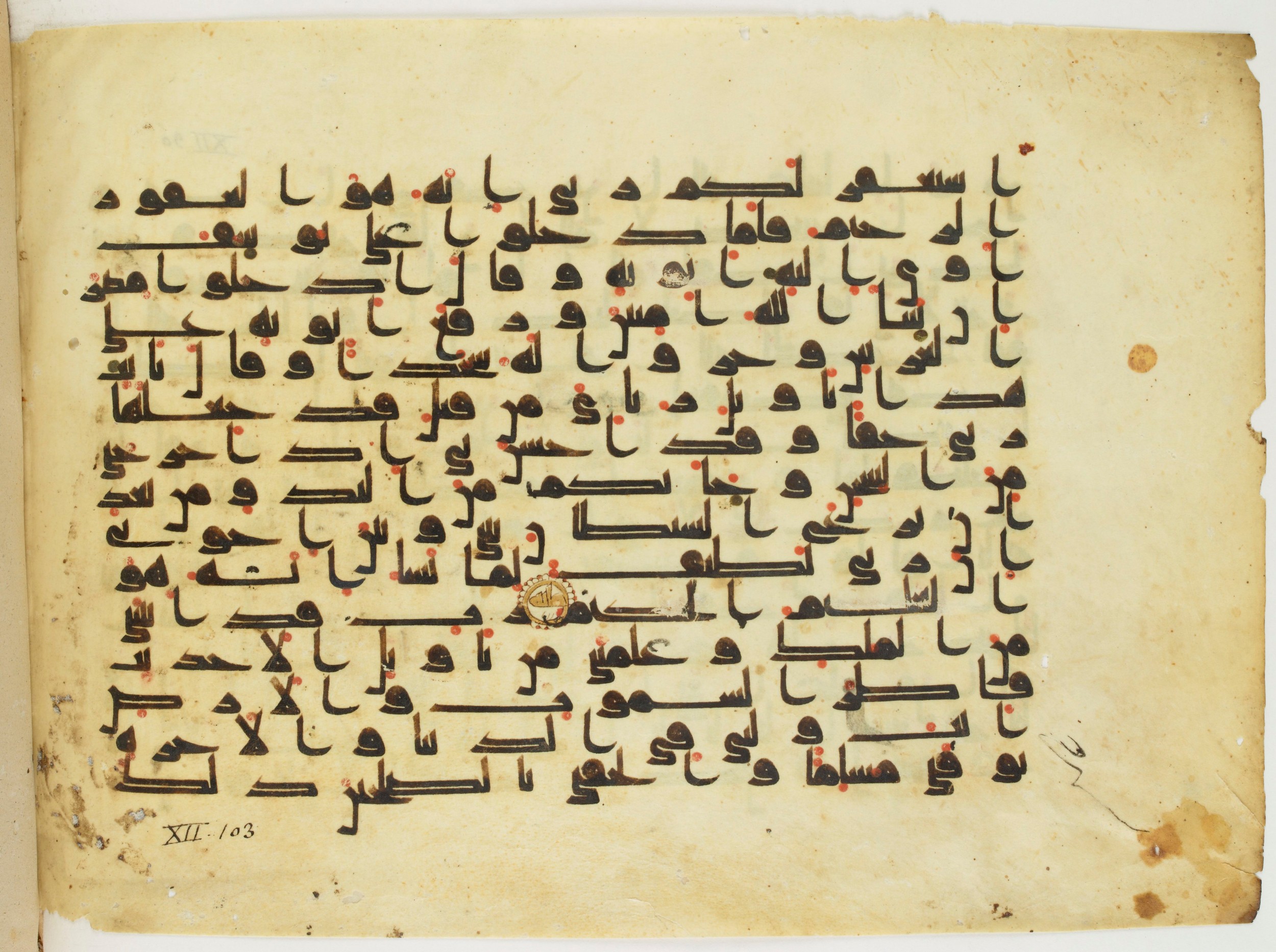 Paris, Bibliothèque nationale de France, Arabe 337 (d) (Scan 2), in Kūfī D.I script, showing Surah 12:98 from 8th to 9th Century AD found in Fustat (Old Cairo), Egypt, currently housed at Bibliothèque nationale de France, Paris