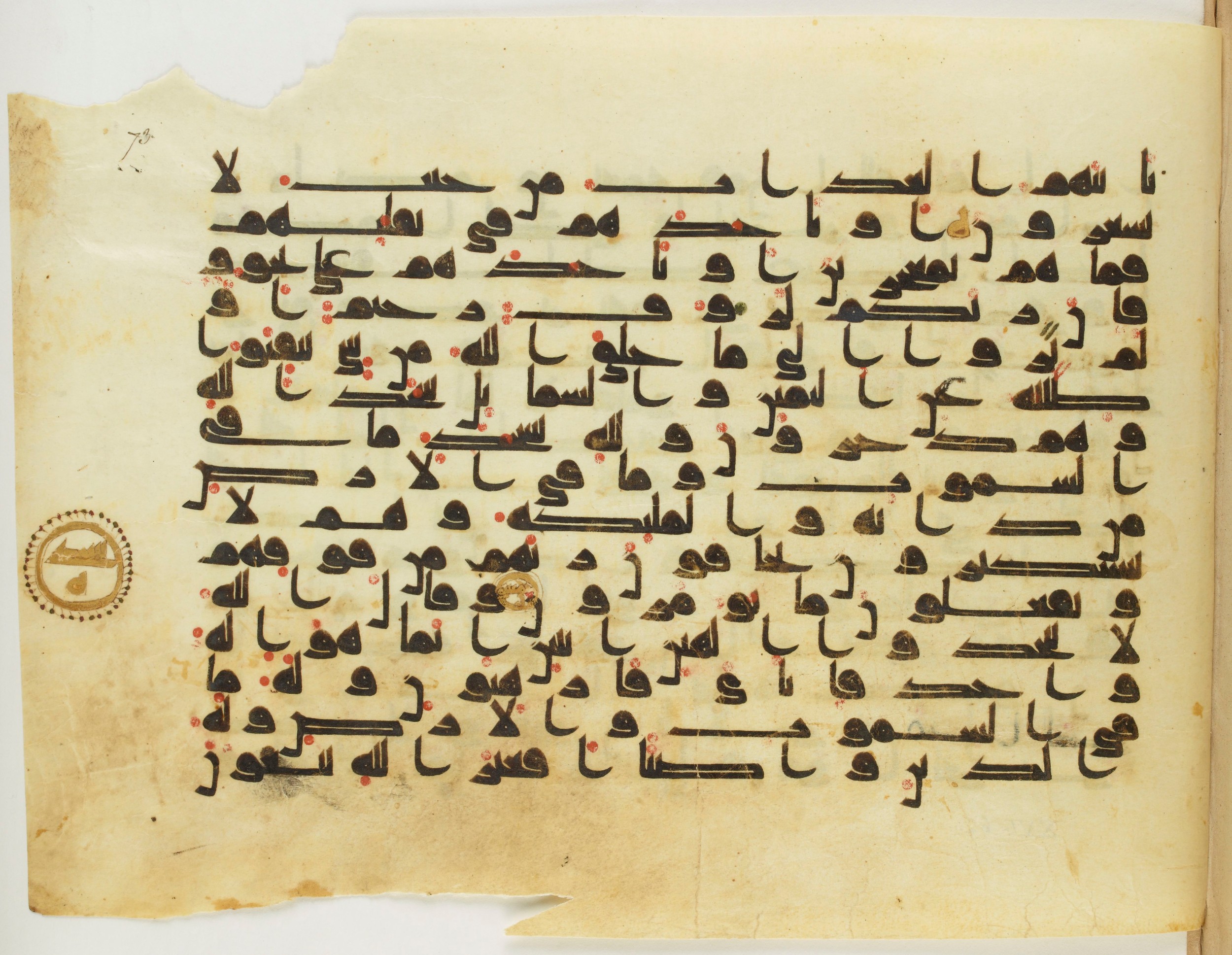 Paris, Bibliothèque nationale de France, Arabe 337 (d), in Kūfī D.I script, showing Surah 16:46 from 8th to 9th Century AD found in Fustat (Old Cairo), Egypt, currently housed at Bibliothèque nationale de France, Paris