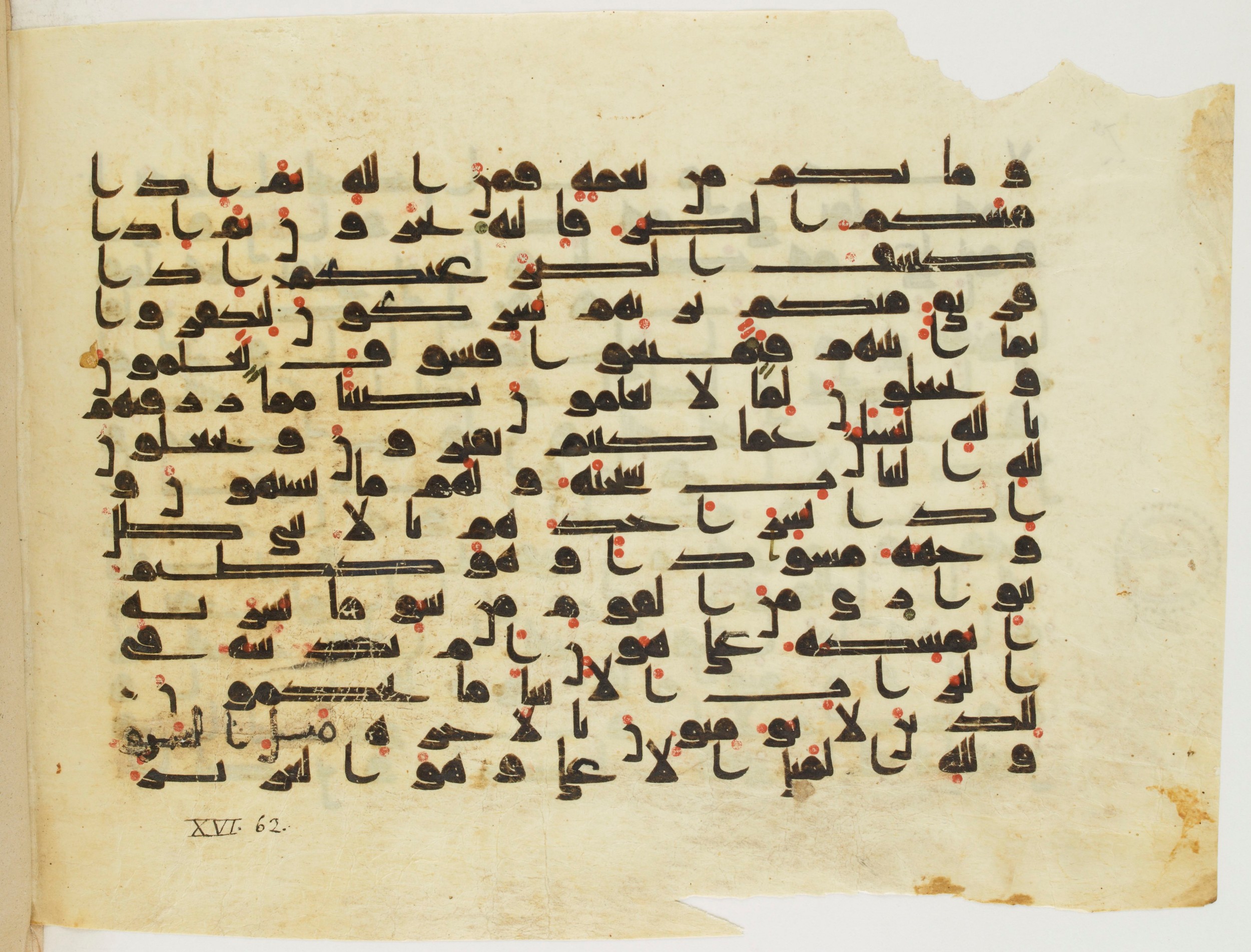 Paris, Bibliothèque nationale de France, Arabe 337 (d), in Kūfī D.I script, showing Surah 16:53 from 8th to 9th Century AD found in Fustat (Old Cairo), Egypt, currently housed at Bibliothèque nationale de France, Paris
