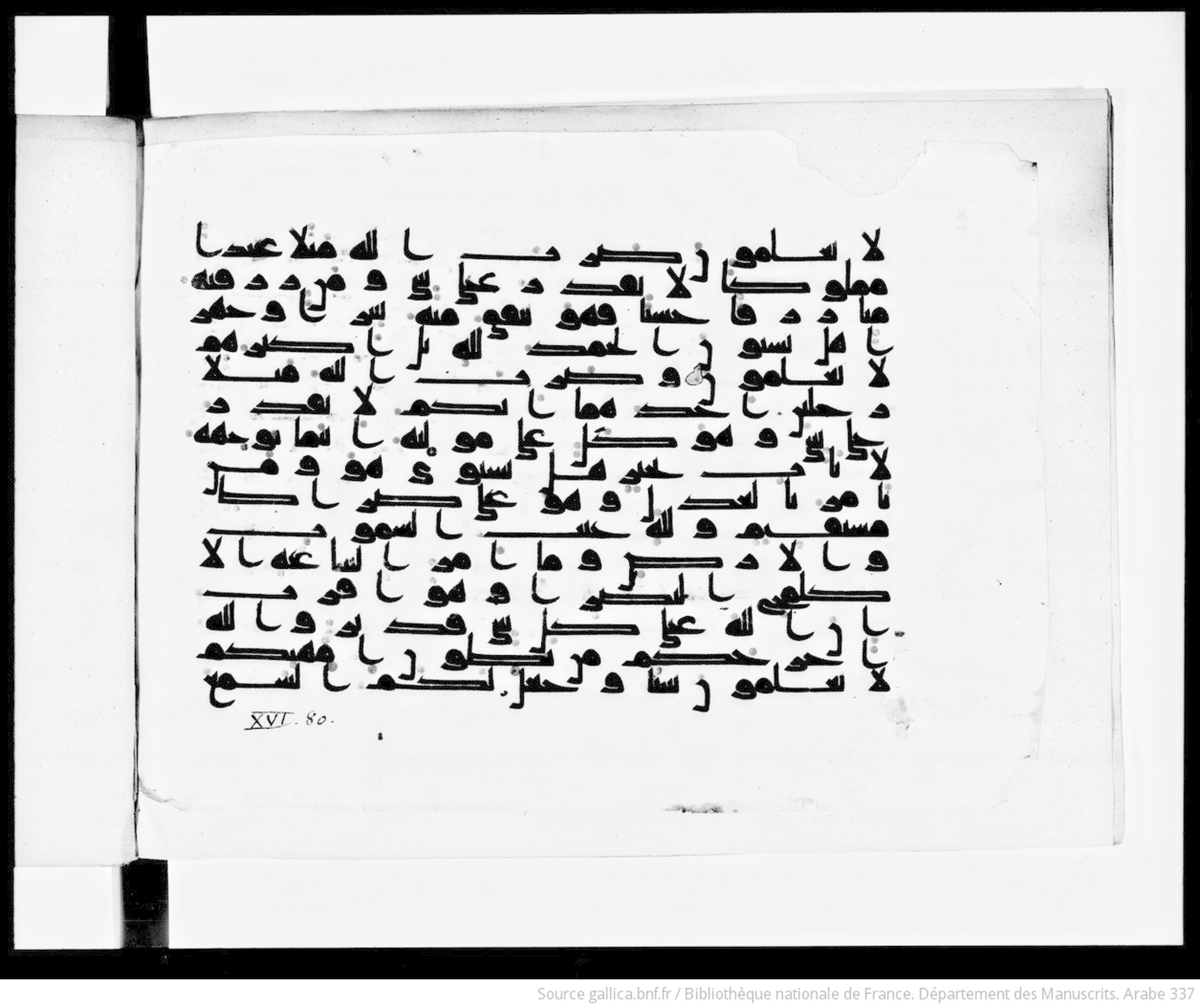 Paris, Bibliothèque nationale de France, Arabe 337 (d), in Kūfī D.I script, showing Surah 16:76 from 8th to 9th Century AD found in Fustat (Old Cairo), Egypt, currently housed at Bibliothèque nationale de France, Paris