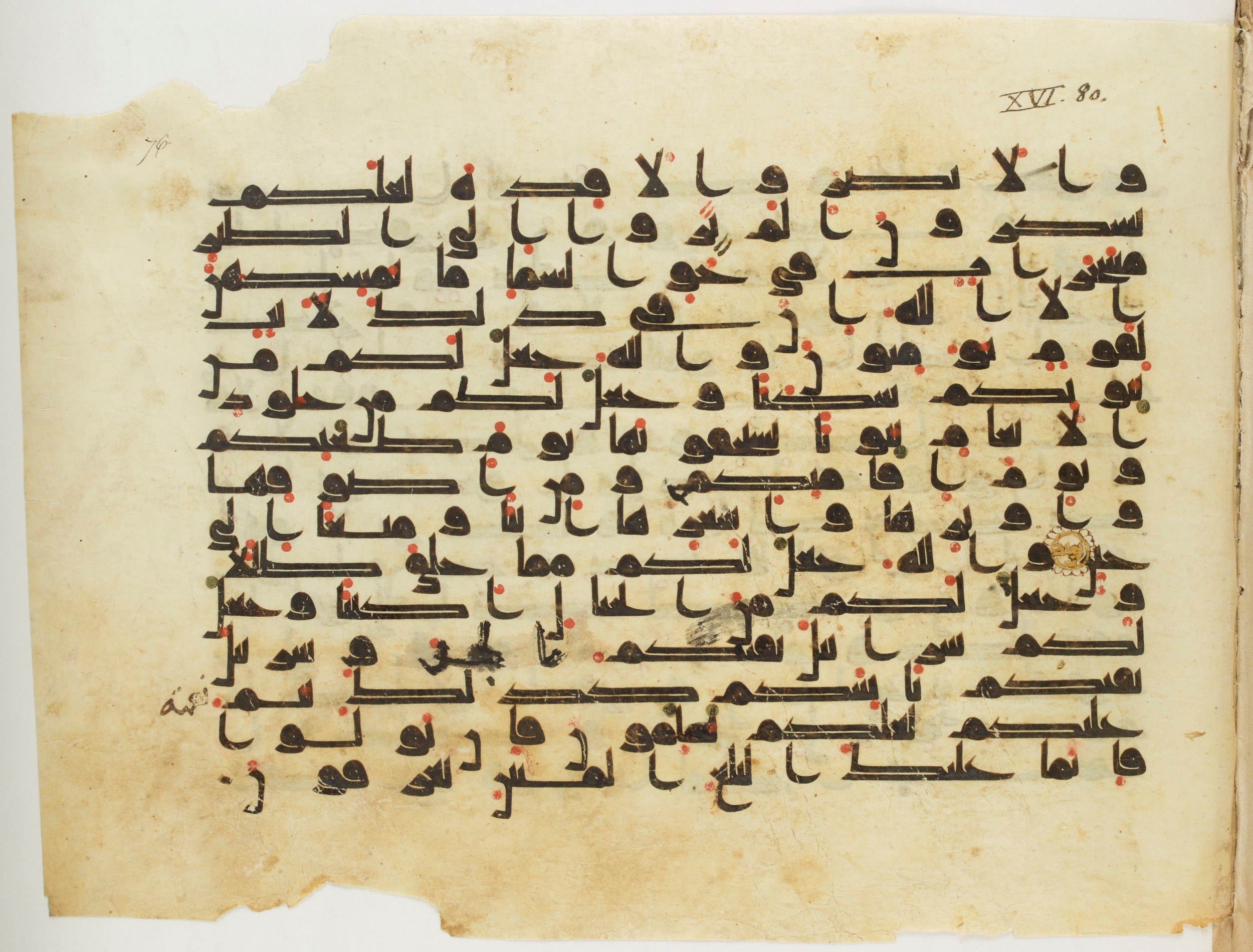 Paris, Bibliothèque nationale de France, Arabe 337 (d), in Kūfī D.I script, showing Surah 16:82 from 8th to 9th Century AD found in Fustat (Old Cairo), Egypt, currently housed at Bibliothèque nationale de France, Paris