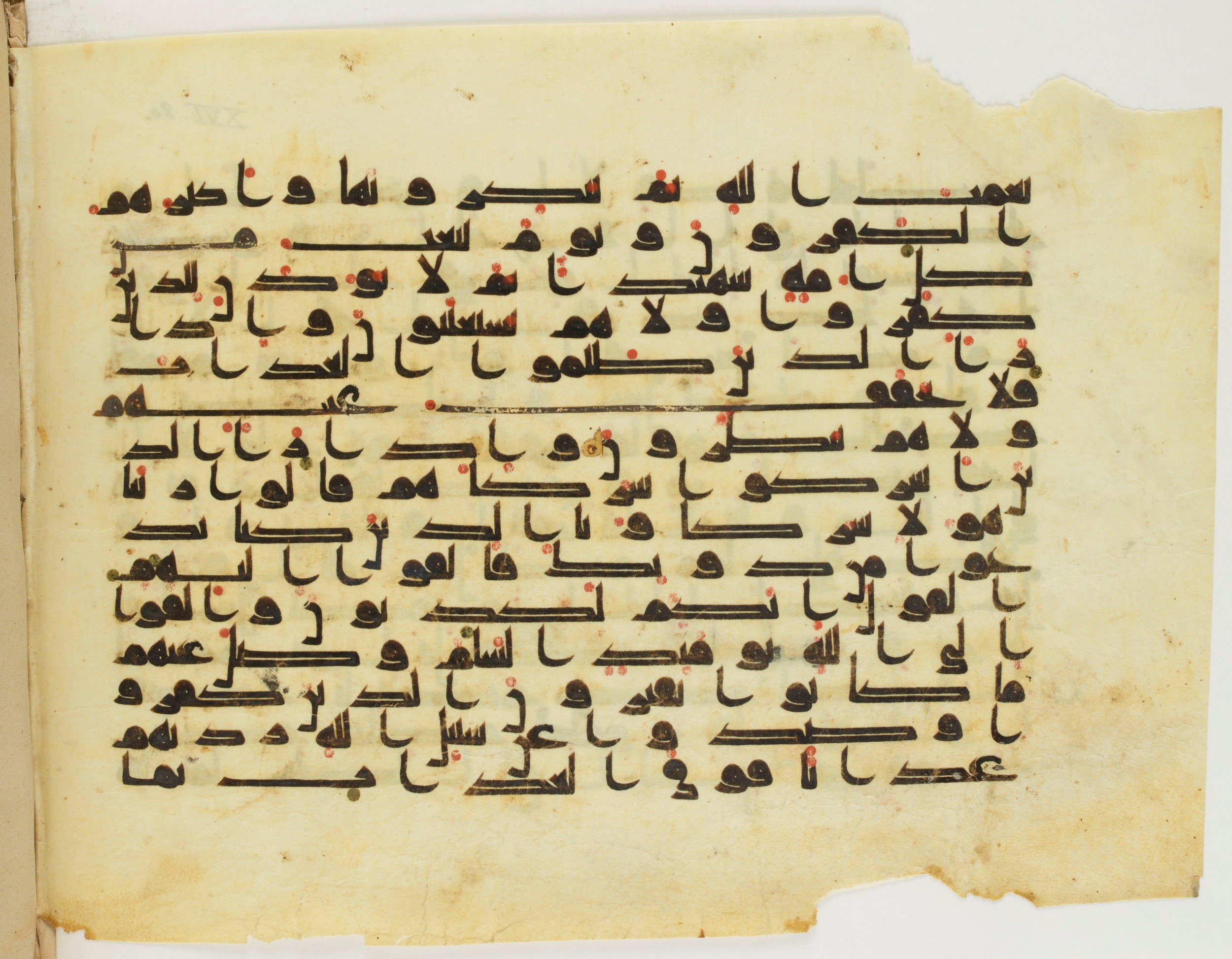 Paris, Bibliothèque nationale de France, Arabe 337 (d), in Kūfī D.I script, showing Surah 16:85 from 8th to 9th Century AD found in Fustat (Old Cairo), Egypt, currently housed at Bibliothèque nationale de France, Paris