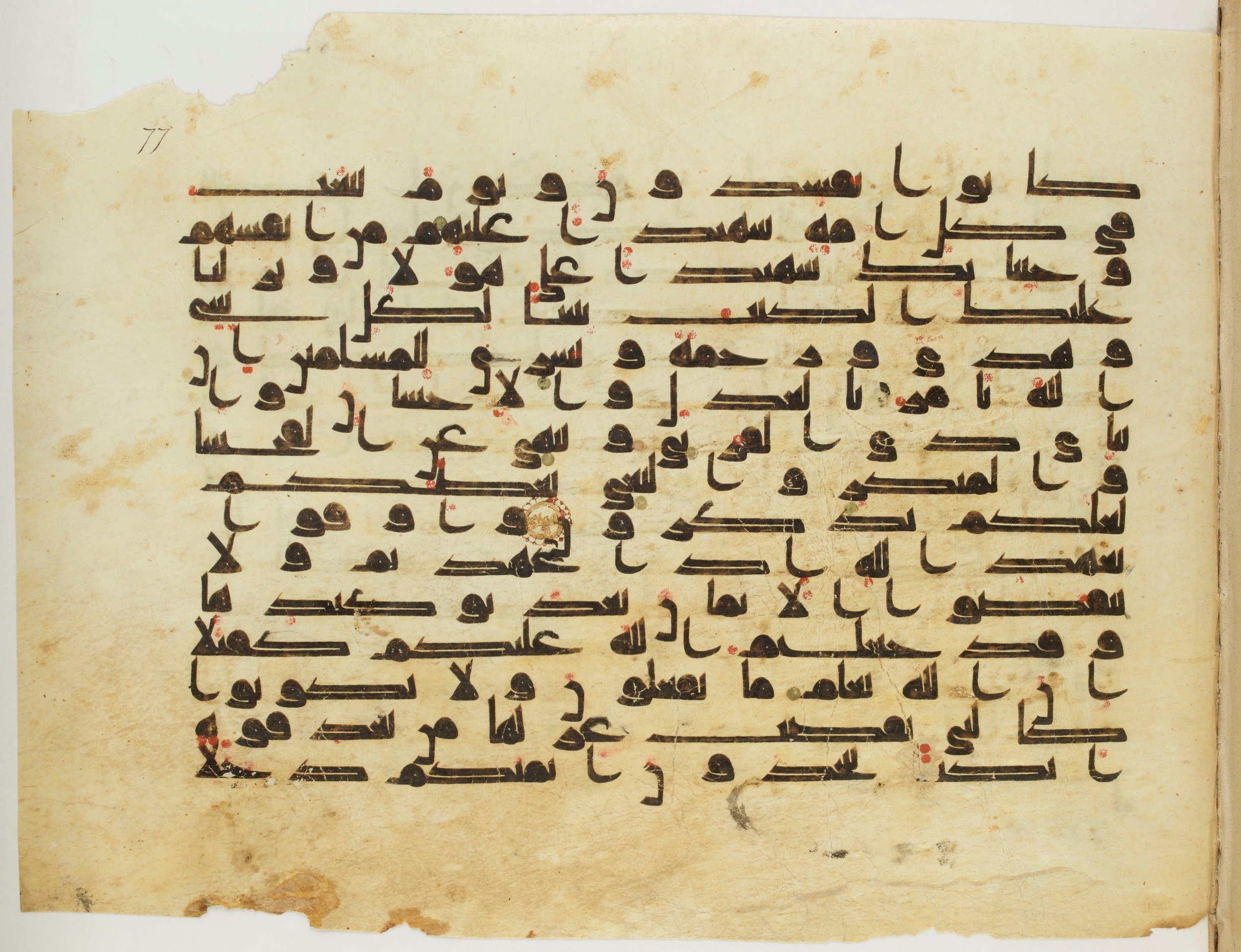Paris, Bibliothèque nationale de France, Arabe 337 (d), in Kūfī D.I script, showing Surah 16:91 from 8th to 9th Century AD found in Fustat (Old Cairo), Egypt, currently housed at Bibliothèque nationale de France, Paris