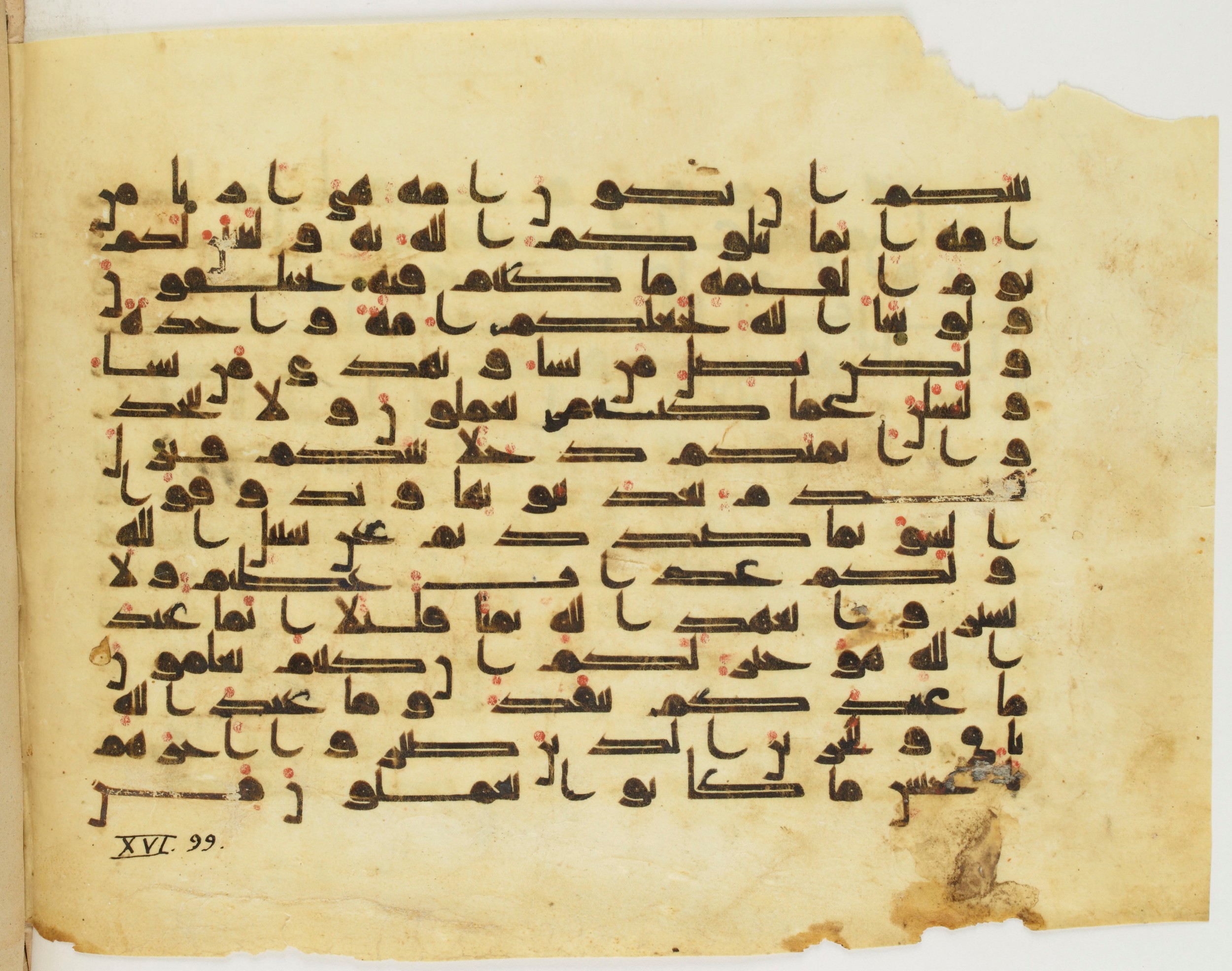 Paris, Bibliothèque nationale de France, Arabe 337 (d), in Kūfī D.I script, showing Surah 16:97 from 8th to 9th Century AD found in Fustat (Old Cairo), Egypt, currently housed at Bibliothèque nationale de France, Paris