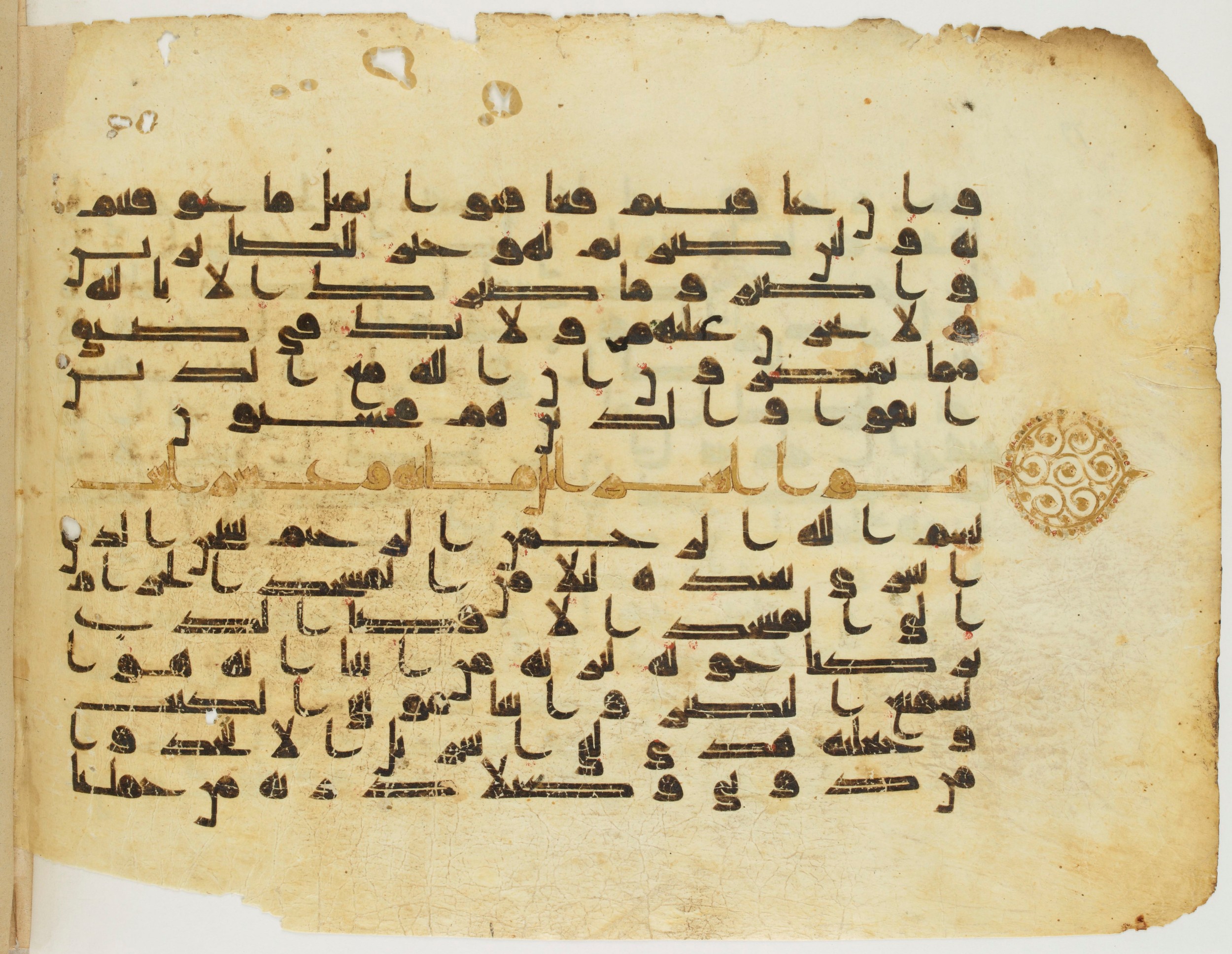 Paris, Bibliothèque nationale de France, Arabe 337 (d) (Scan 1), in Kūfī D.I script, showing Surah 17:3 from 8th to 9th Century AD found in Fustat (Old Cairo), Egypt, currently housed at Bibliothèque nationale de France, Paris