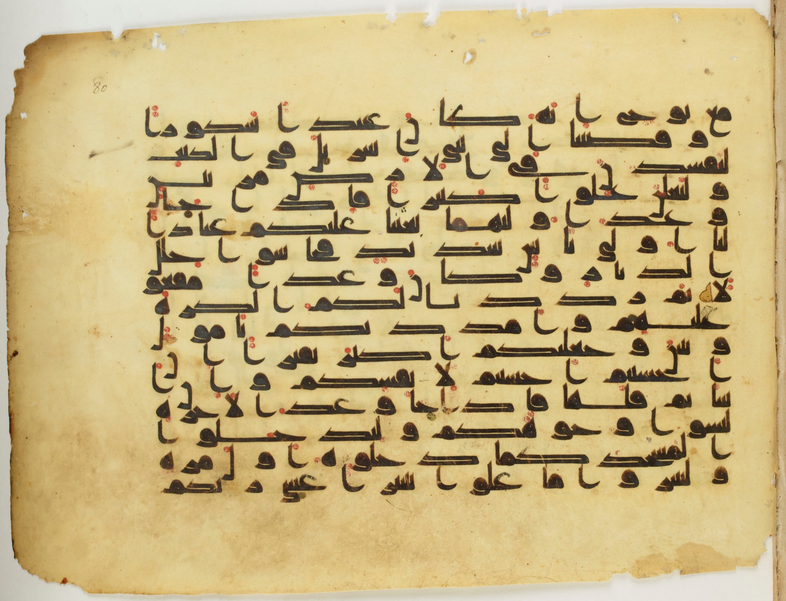 Paris, Bibliothèque nationale de France, Arabe 337 (d) (Scan 2), in Kūfī D.I script, showing Surah 17:3 from 8th to 9th Century AD found in Fustat (Old Cairo), Egypt, currently housed at Bibliothèque nationale de France, Paris