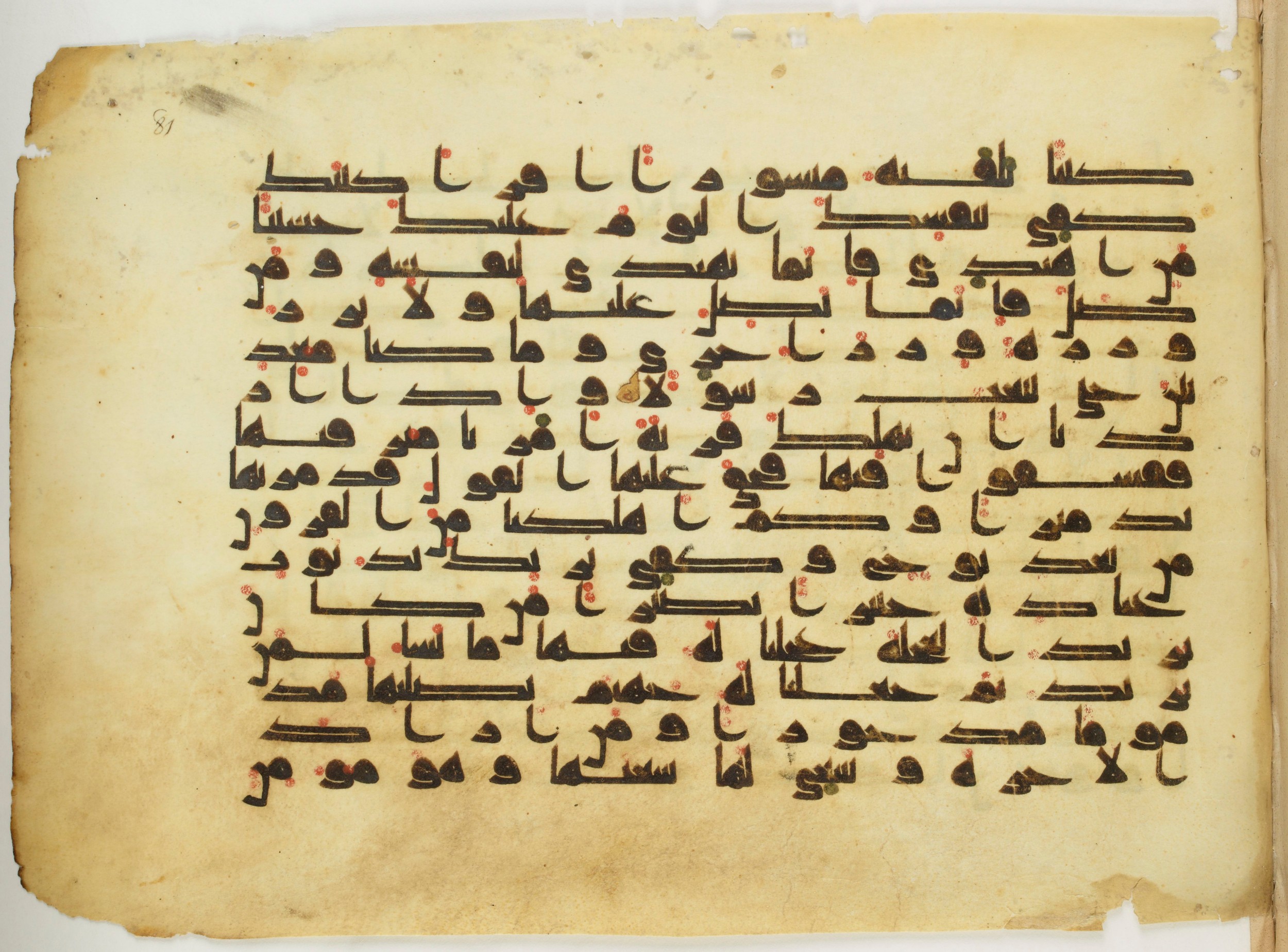 Paris, Bibliothèque nationale de France, Arabe 337 (d) (Scan 2), in Kūfī D.I script, showing Surah 17:13 from 8th to 9th Century AD found in Fustat (Old Cairo), Egypt, currently housed at Bibliothèque nationale de France, Paris