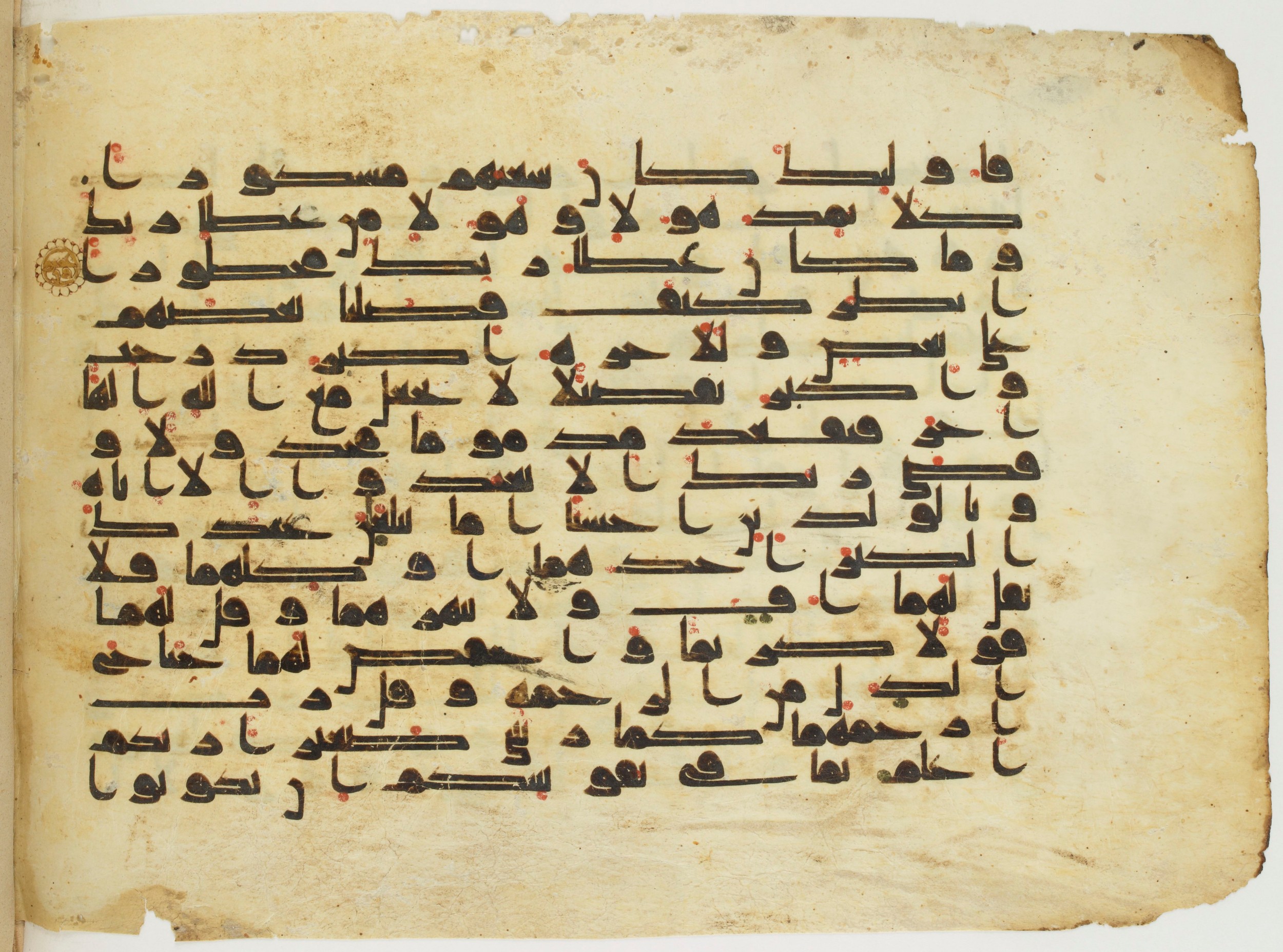 Paris, Bibliothèque nationale de France, Arabe 337 (d), in Kūfī D.I script, showing Surah 17:21 from 8th to 9th Century AD found in Fustat (Old Cairo), Egypt, currently housed at Bibliothèque nationale de France, Paris
