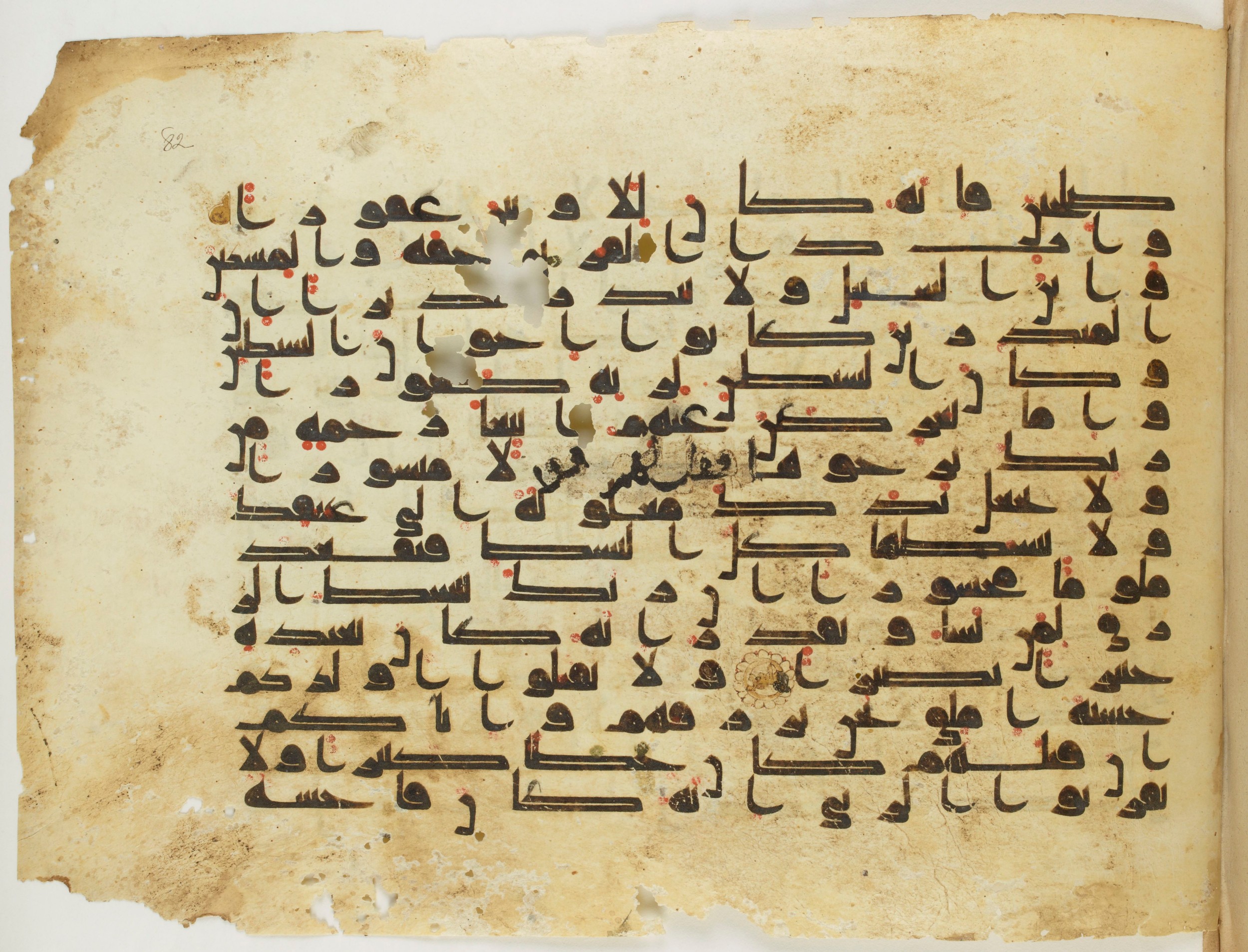 Paris, Bibliothèque nationale de France, Arabe 337 (d), in Kūfī D.I script, showing Surah 17:28 from 8th to 9th Century AD found in Fustat (Old Cairo), Egypt, currently housed at Bibliothèque nationale de France, Paris