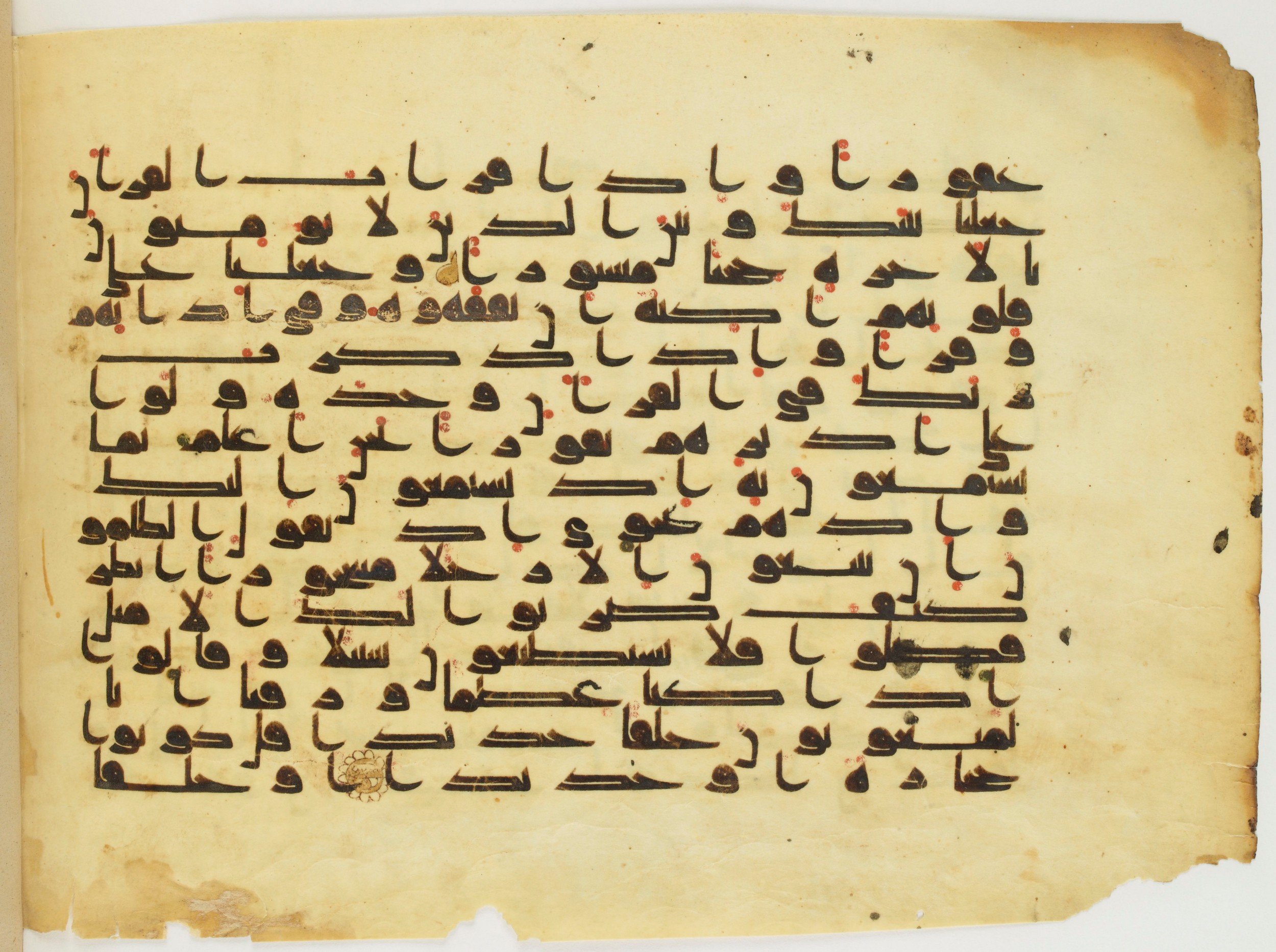 Paris, Bibliothèque nationale de France, Arabe 337 (d), in Kūfī D.I script, showing Surah 17:45 from 8th to 9th Century AD found in Fustat (Old Cairo), Egypt, currently housed at Bibliothèque nationale de France, Paris