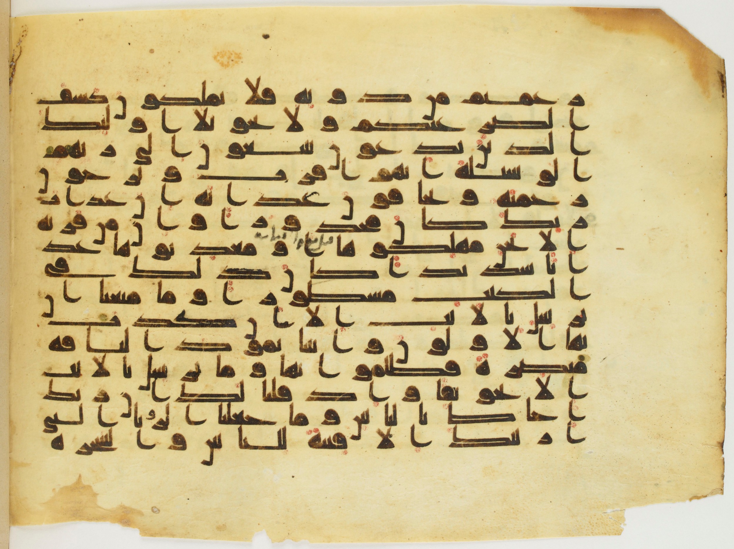 Paris, Bibliothèque nationale de France, Arabe 337 (d), in Kūfī D.I script, showing Surah 17:59 from 8th to 9th Century AD found in Fustat (Old Cairo), Egypt, currently housed at Bibliothèque nationale de France, Paris