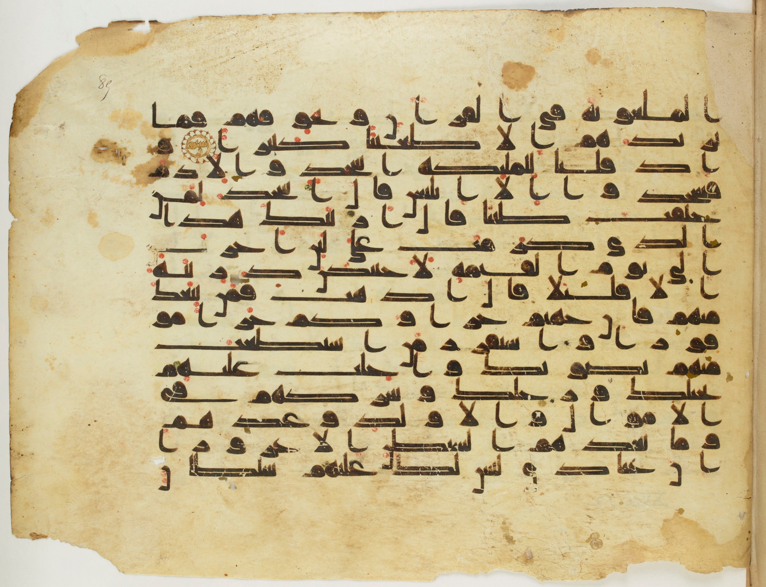 Paris, Bibliothèque nationale de France, Arabe 337 (d), in Kūfī D.I script, showing Surah 17:64 from 8th to 9th Century AD found in Fustat (Old Cairo), Egypt, currently housed at Bibliothèque nationale de France, Paris