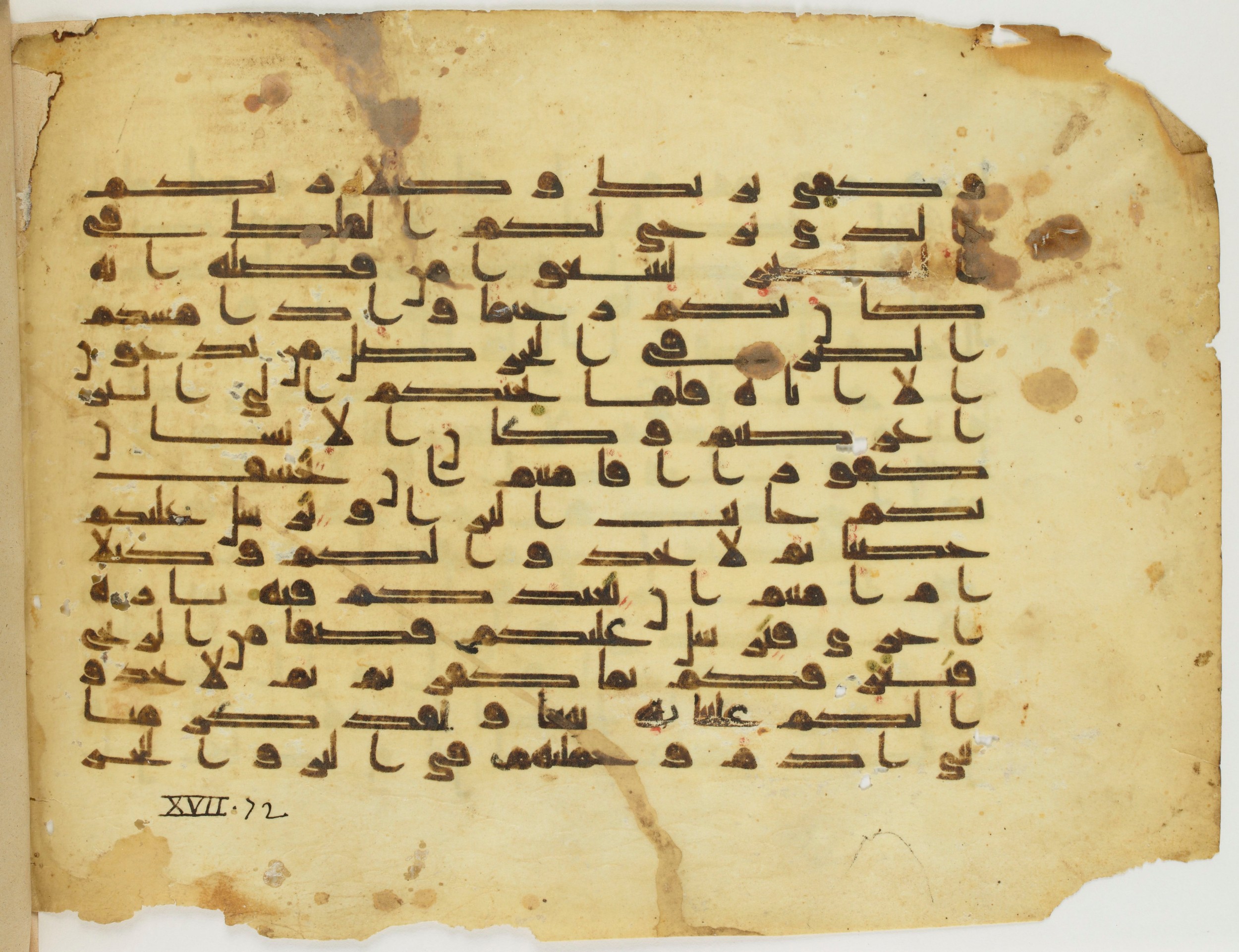 Paris, Bibliothèque nationale de France, Arabe 337 (d), in Kūfī D.I script, showing Surah 17:67 from 8th to 9th Century AD found in Fustat (Old Cairo), Egypt, currently housed at Bibliothèque nationale de France, Paris