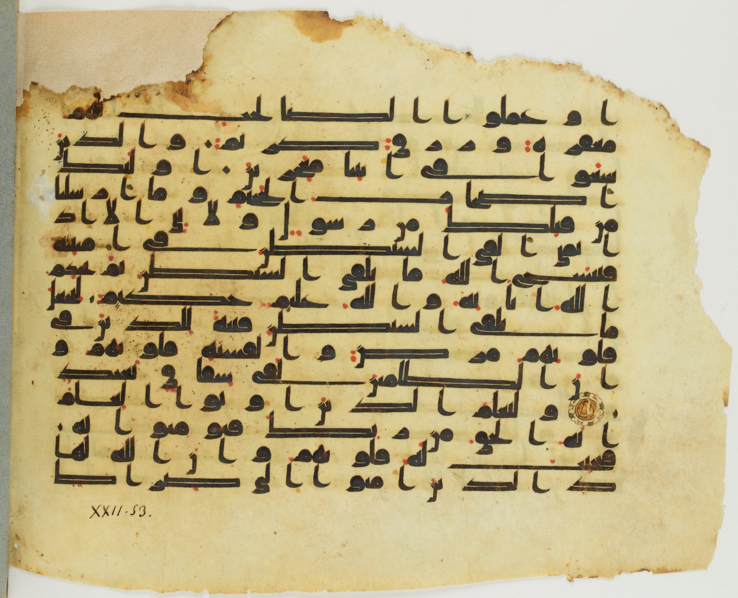 Paris, Bibliothèque nationale de France, Arabe 337 (e), in kūfī D.IV script, showing Surah 22:51 from Mid 8th to Late 10th Century AD found in Fustat (Old Cairo), Egypt, currently housed at Bibliothèque nationale de France, Paris