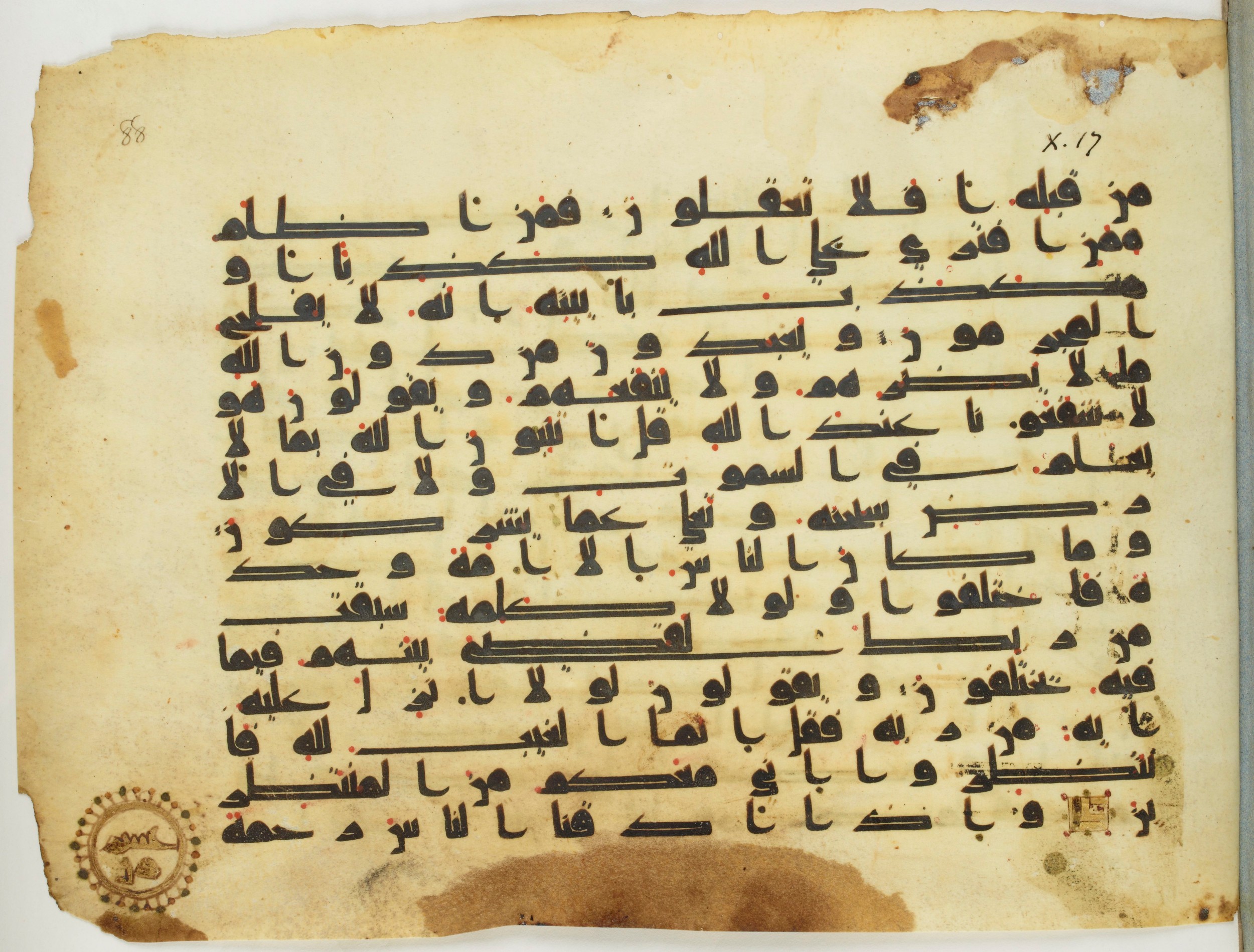 Paris, Bibliothèque nationale de France, Arabe 337 (f) (Scan 1), in Kūfī D.IV script, showing Surah 10:21 from Mid 8th to Late 10th Century AD found in Fustat (Old Cairo), Egypt, currently housed at Bibliothèque nationale de France, Paris