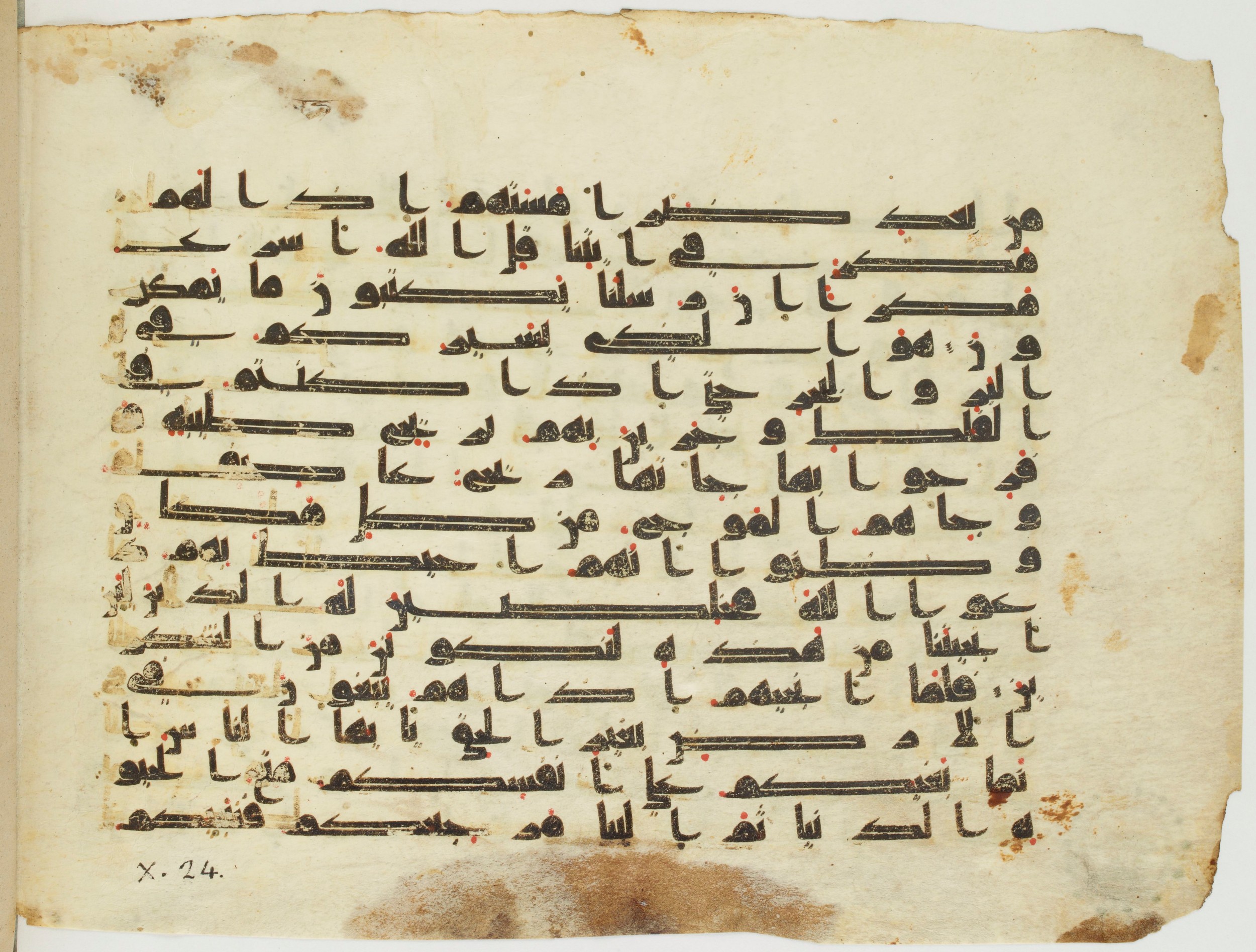 Paris, Bibliothèque nationale de France, Arabe 337 (f) (Scan 2), in Kūfī D.IV script, showing Surah 10:21 from Mid 8th to Late 10th Century AD found in Fustat (Old Cairo), Egypt, currently housed at Bibliothèque nationale de France, Paris