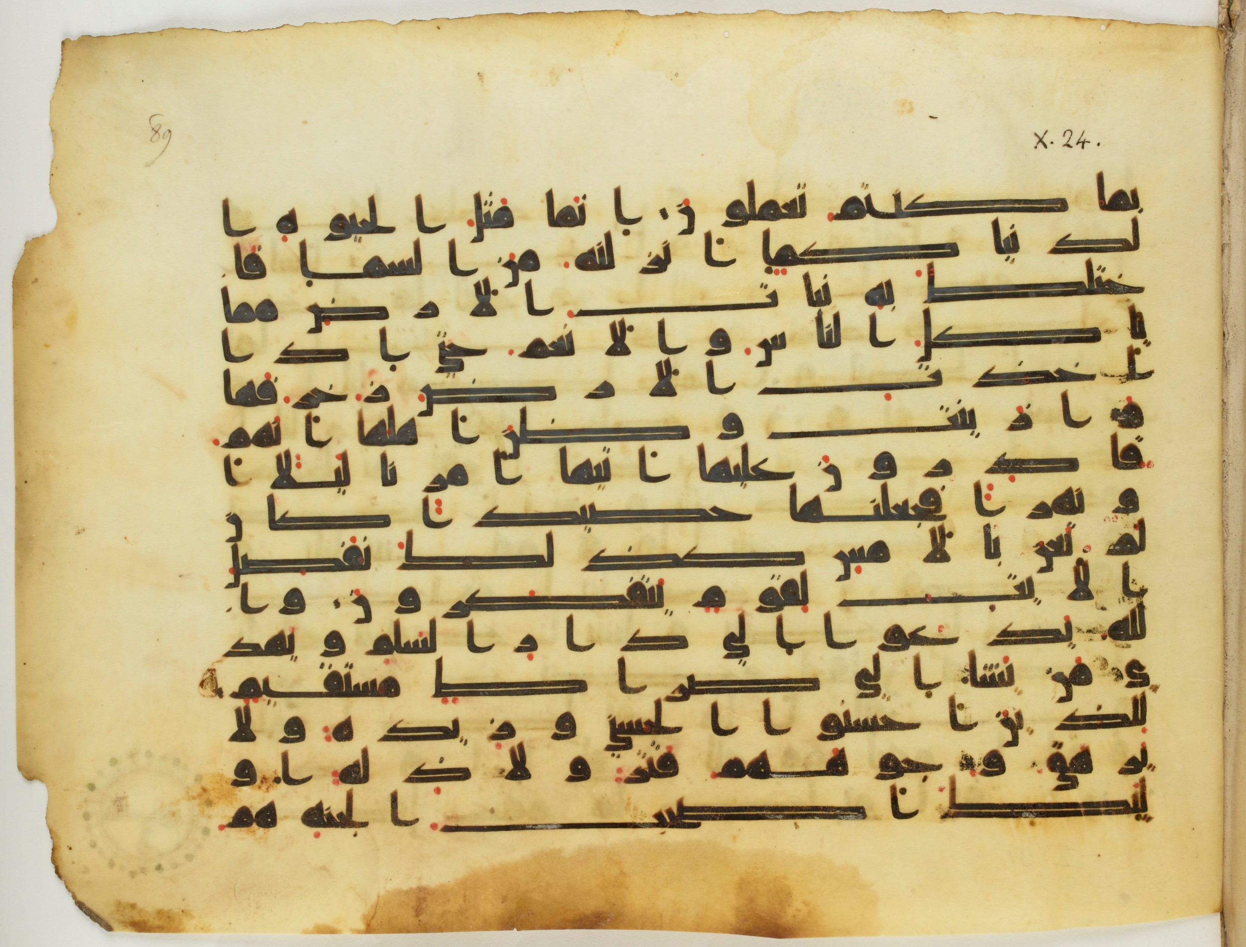 Paris, Bibliothèque nationale de France, Arabe 337 (f) (Scan 2), in Kūfī D.IV script, showing Surah 10:23 from Mid 8th to Late 10th Century AD found in Fustat (Old Cairo), Egypt, currently housed at Bibliothèque nationale de France, Paris