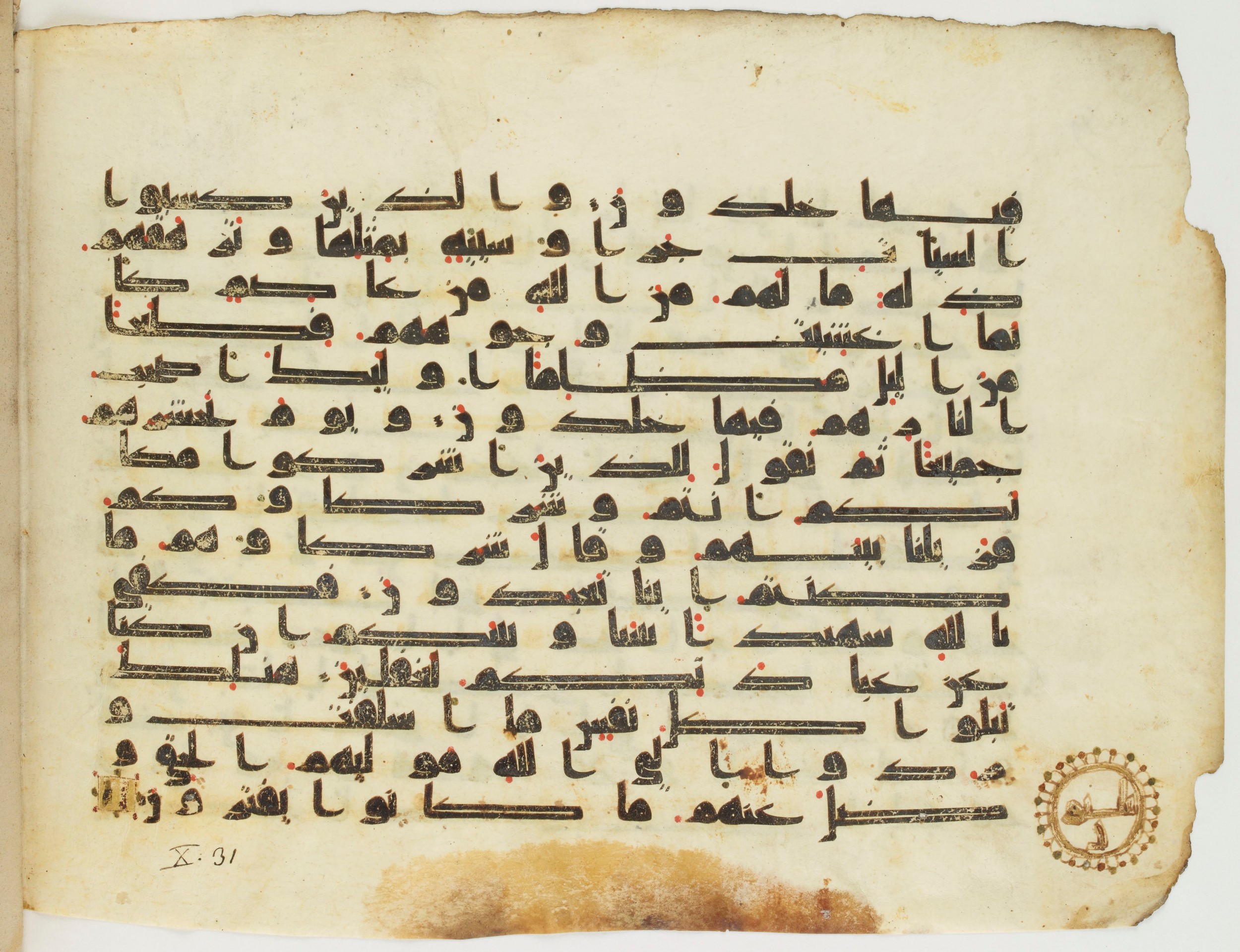 Paris, Bibliothèque nationale de France, Arabe 337 (f), in Kūfī D.IV script, showing Surah 10:30 from Mid 8th to Late 10th Century AD found in Fustat (Old Cairo), Egypt, currently housed at Bibliothèque nationale de France, Paris