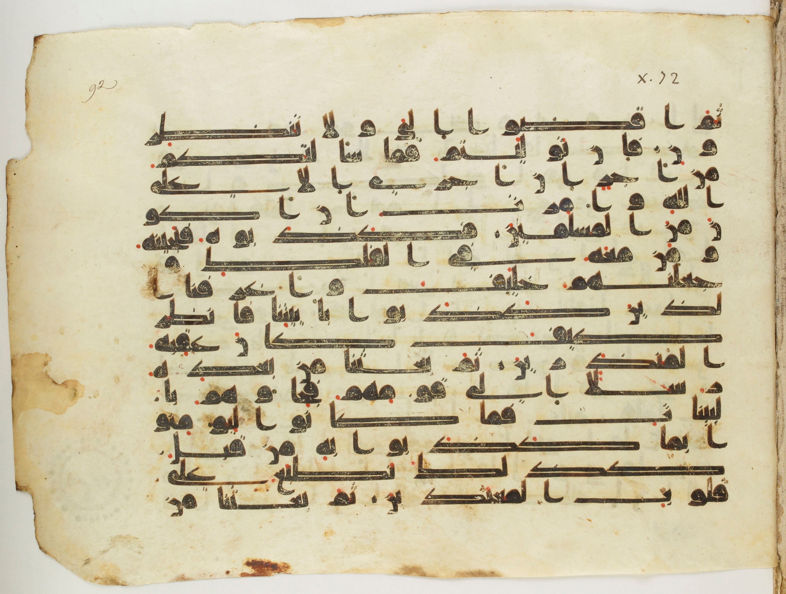 Paris, Bibliothèque nationale de France, Arabe 337 (f), in Kūfī D.IV script, showing Surah 10:72 from Mid 8th to Late 10th Century AD found in Fustat (Old Cairo), Egypt, currently housed at Bibliothèque nationale de France, Paris