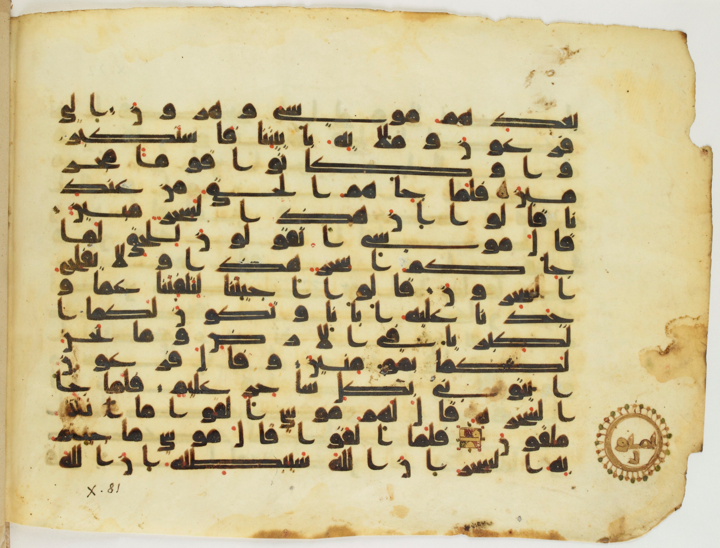 Paris, Bibliothèque nationale de France, Arabe 337 (f), in Kūfī D.IV script, showing Surah 10:76 from Mid 8th to Late 10th Century AD found in Fustat (Old Cairo), Egypt, currently housed at Bibliothèque nationale de France, Paris
