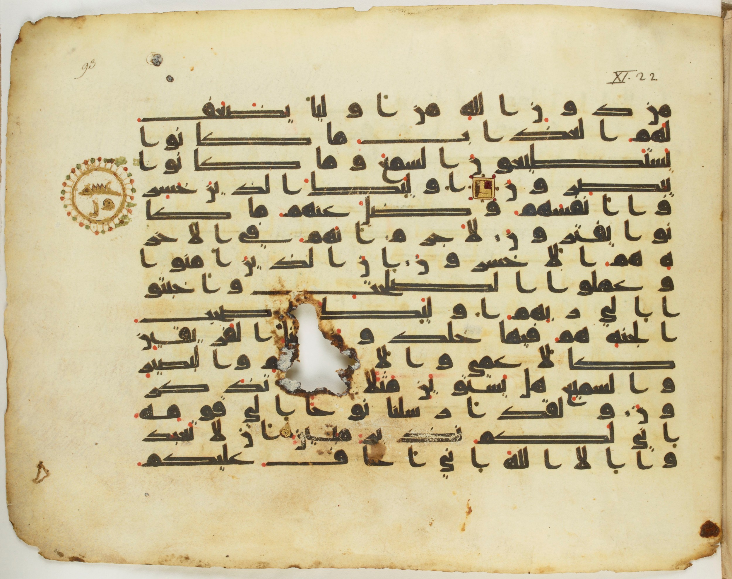 Paris, Bibliothèque nationale de France, Arabe 337 (f), in Kūfī D.IV script, showing Surah 11:21 from Mid 8th to Late 10th Century AD found in Fustat (Old Cairo), Egypt, currently housed at Bibliothèque nationale de France, Paris