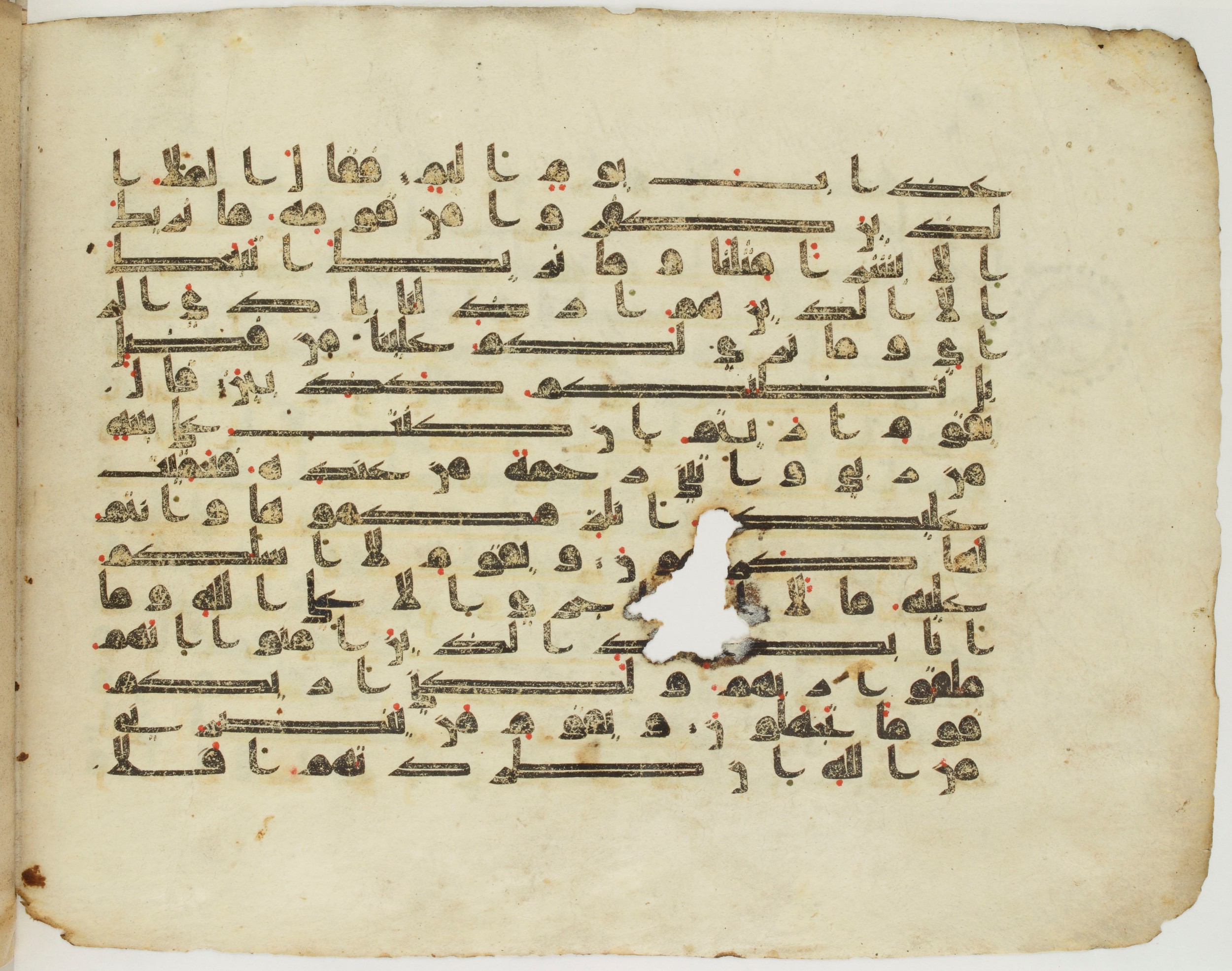 Paris, Bibliothèque nationale de France, Arabe 337 (f), in Kūfī D.IV script, showing Surah 11:29 from Mid 8th to Late 10th Century AD found in Fustat (Old Cairo), Egypt, currently housed at Bibliothèque nationale de France, Paris