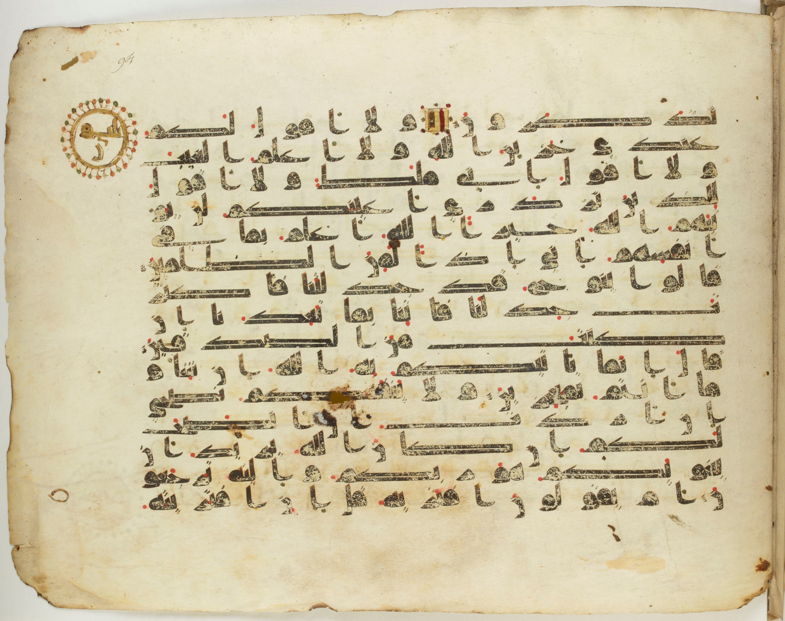 Paris, Bibliothèque nationale de France, Arabe 337 (f), in Kūfī D.IV script, showing Surah 11:32 from Mid 8th to Late 10th Century AD found in Fustat (Old Cairo), Egypt, currently housed at Bibliothèque nationale de France, Paris