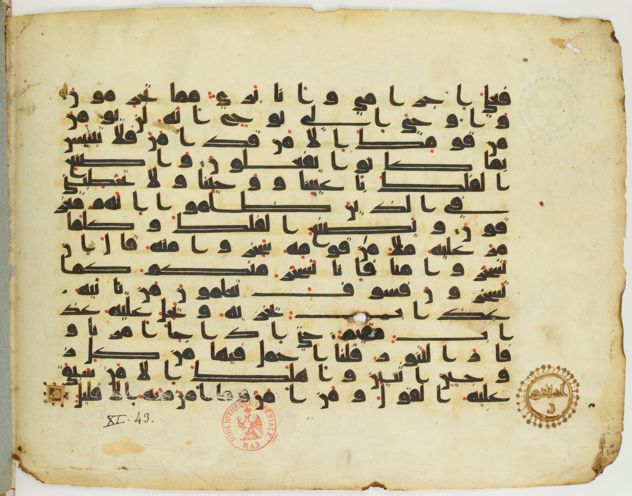 Paris, Bibliothèque nationale de France, Arabe 337 (f), in Kūfī D.IV script, showing Surah 11:39 from Mid 8th to Late 10th Century AD found in Fustat (Old Cairo), Egypt, currently housed at Bibliothèque nationale de France, Paris