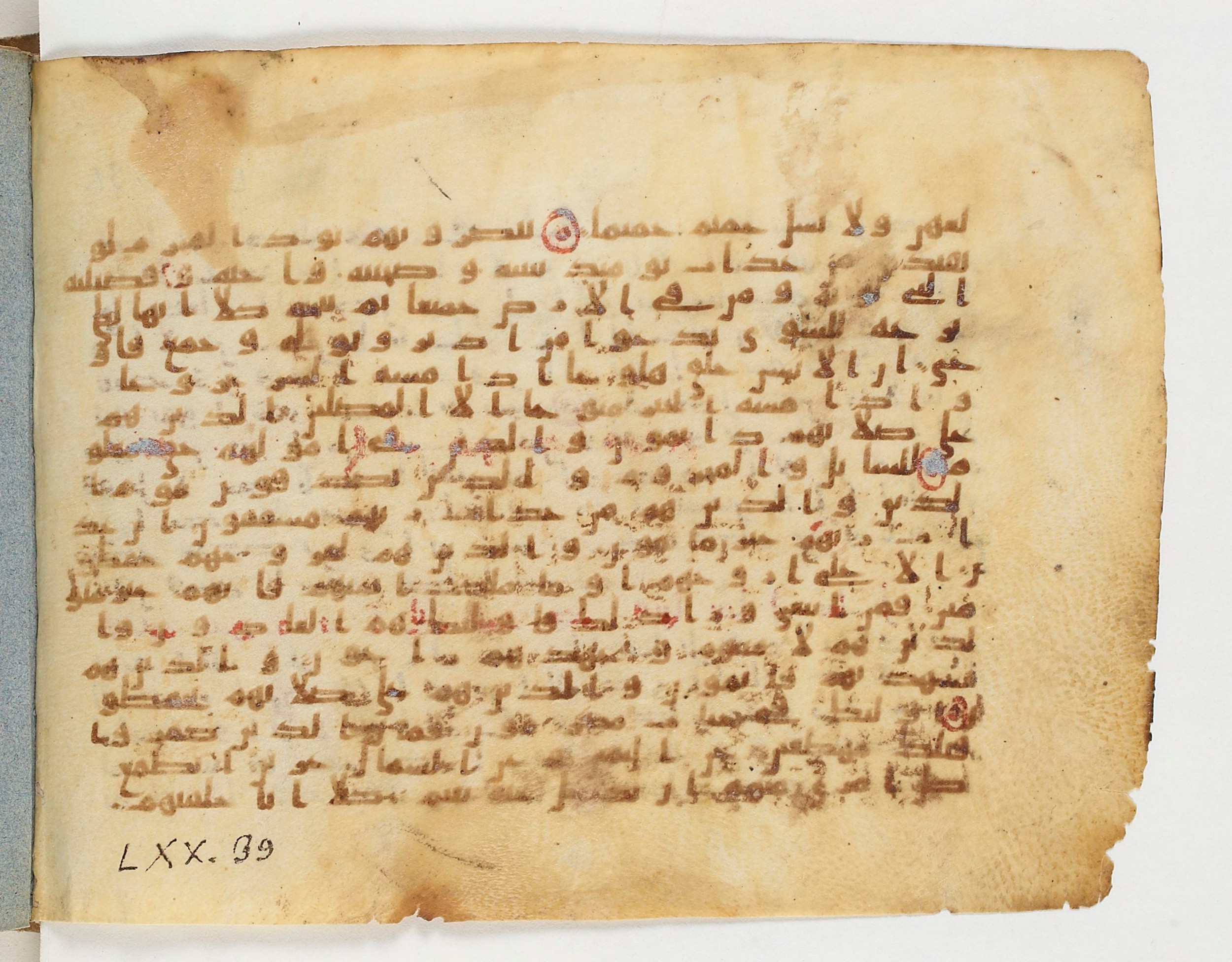 Paris, Bibliothèque nationale de France, Arabe 329 (a), in Kufic B.II script, showing Surah 70:21 from Mid 8th to Late 9th Century AD found in Fustat (Old Cairo), Egypt, currently housed at Bibliothèque nationale de France, Paris