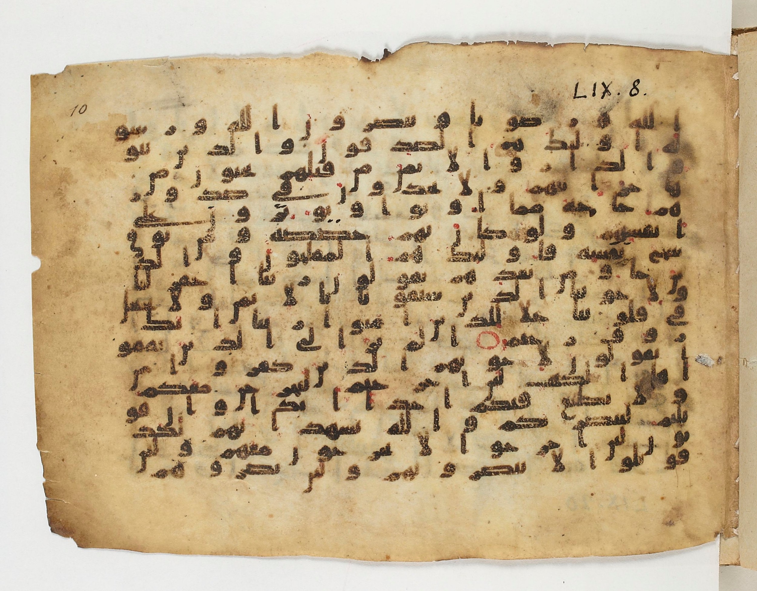 Paris, Bibliothèque nationale de France, Arabe 329 (b) (Scan 1), in Kufic B.II script, showing Surah 59:8 from Mid 8th to Late 9th Century AD found in Fustat (Old Cairo), Egypt, currently housed at Bibliothèque nationale de France, Paris