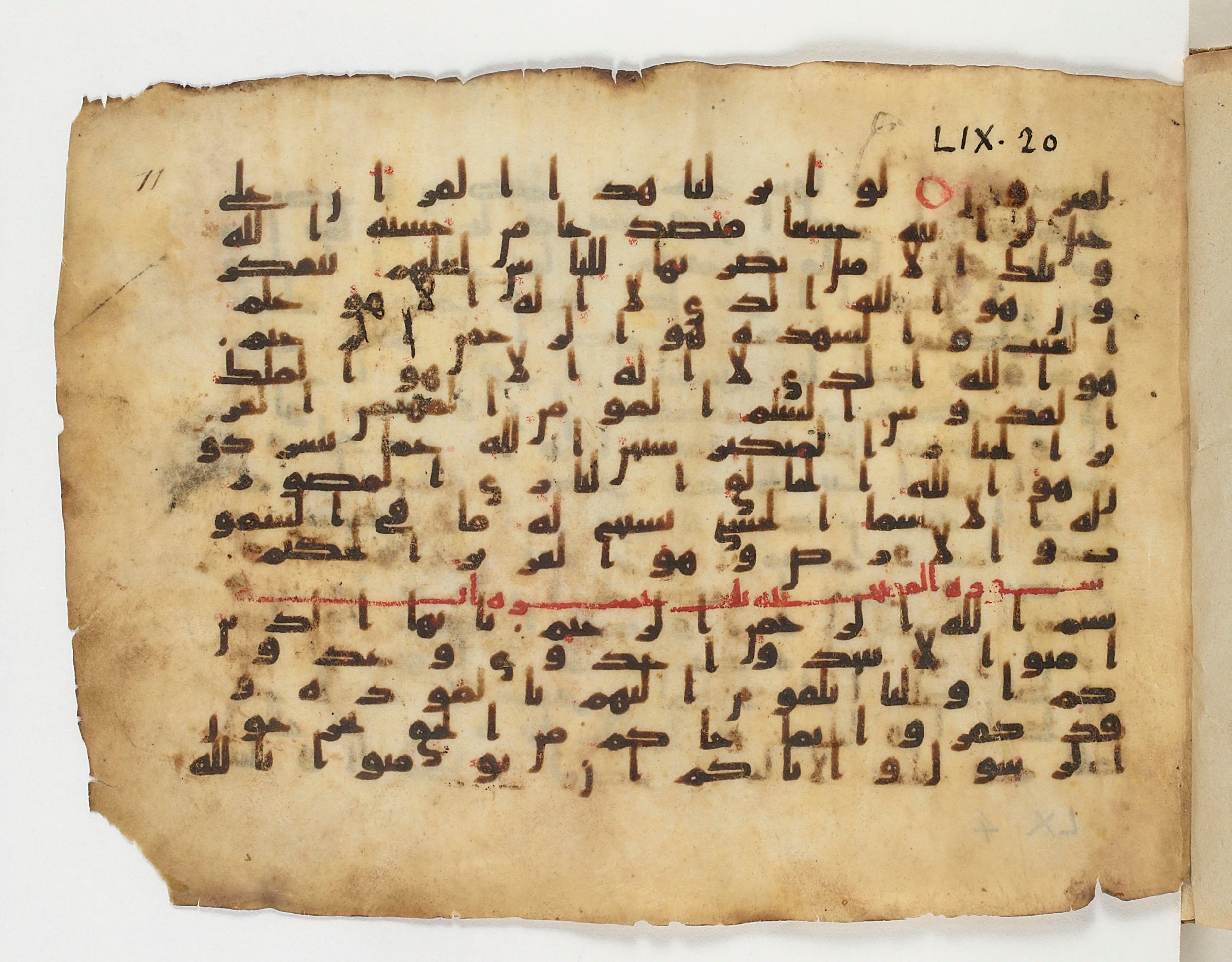 Paris, Bibliothèque nationale de France, Arabe 329 (b) (Scan 1), in Kufic B.II script, showing Surah 59:21 from Mid 8th to Late 9th Century AD found in Fustat (Old Cairo), Egypt, currently housed at Bibliothèque nationale de France, Paris