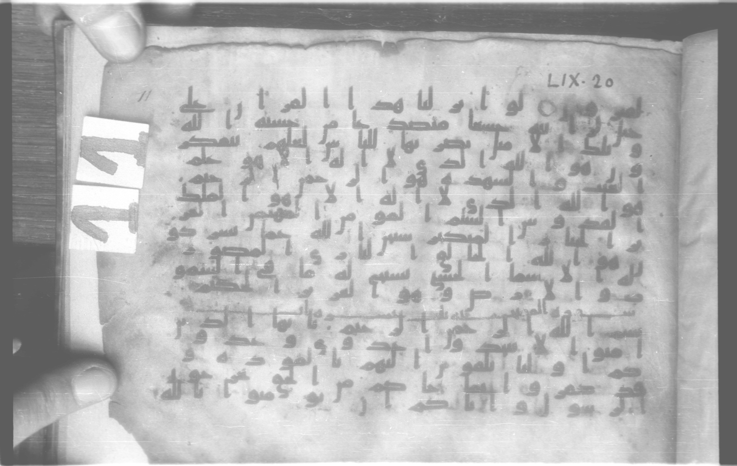 Paris, Bibliothèque nationale de France, Arabe 329 (b) (Scan 2), in Kufic B.II script, showing Surah 59:21 from Mid 8th to Late 9th Century AD found in Fustat (Old Cairo), Egypt, currently housed at Bibliothèque nationale de France, Paris