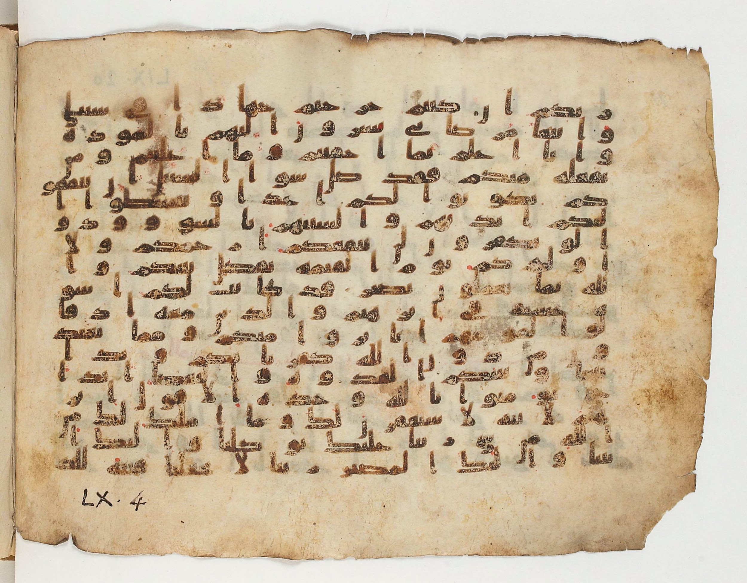 Paris, Bibliothèque nationale de France, Arabe 329 (b) (Scan 1), in Kufic B.II script, showing Surah 60:2 from Mid 8th to Late 9th Century AD found in Fustat (Old Cairo), Egypt, currently housed at Bibliothèque nationale de France, Paris