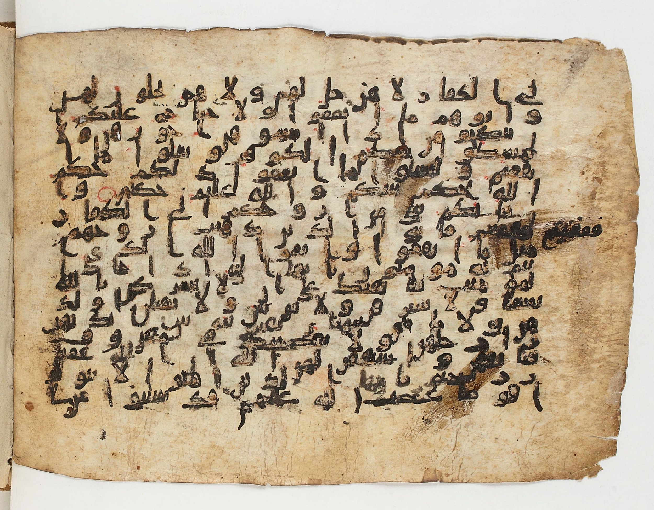 Paris, Bibliothèque nationale de France, Arabe 329 (b) (Scan 1), in Kufic B.II script, showing Surah 60:13 from Mid 8th to Late 9th Century AD found in Fustat (Old Cairo), Egypt, currently housed at Bibliothèque nationale de France, Paris