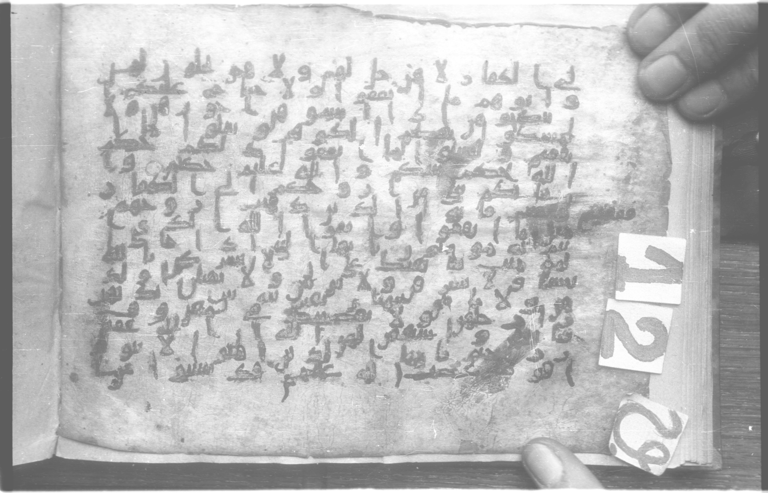 Paris, Bibliothèque nationale de France, Arabe 329 (b) (Scan 2), in Kufic B.II script, showing Surah 60:13 from Mid 8th to Late 9th Century AD found in Fustat (Old Cairo), Egypt, currently housed at Bibliothèque nationale de France, Paris