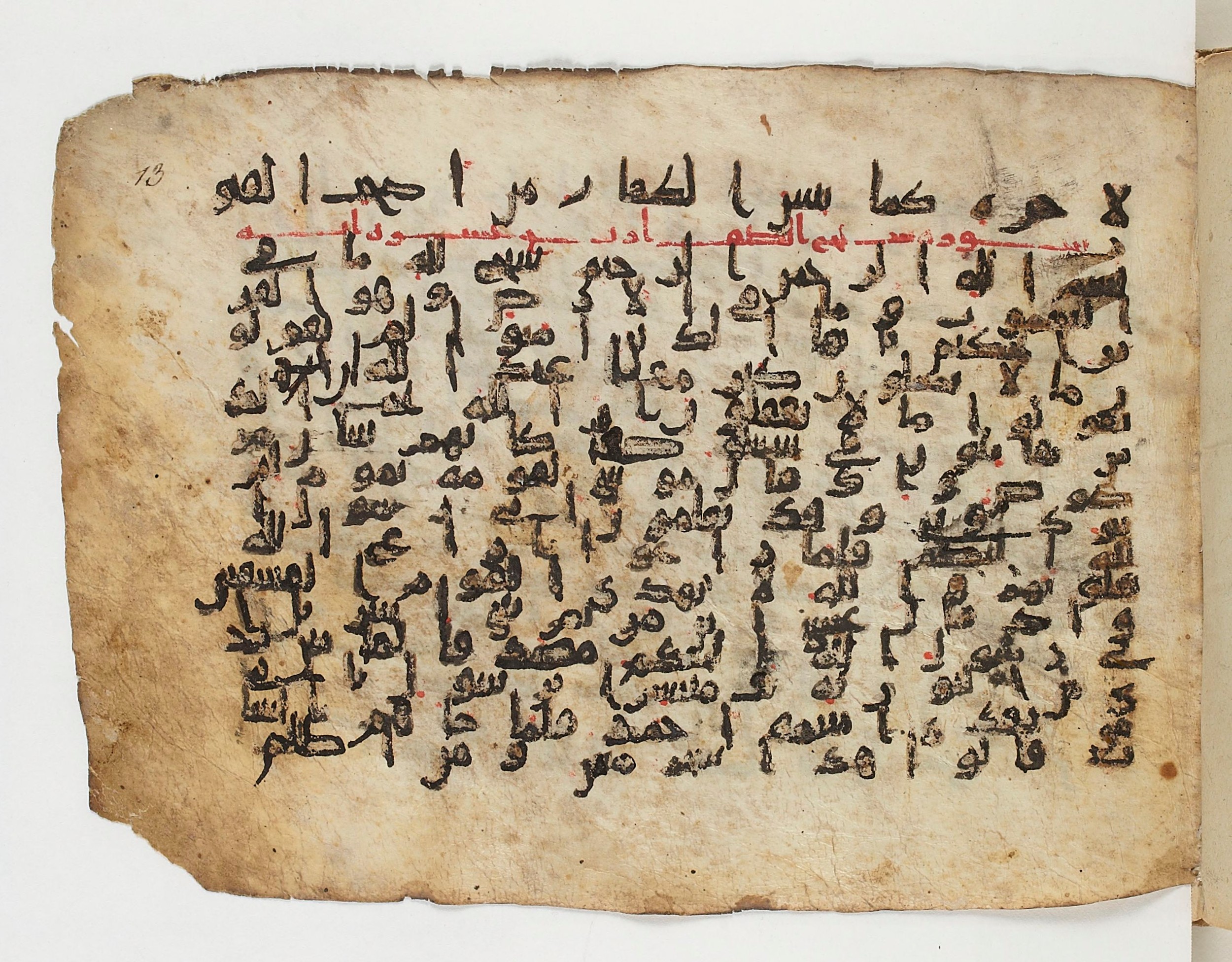 Paris, Bibliothèque nationale de France, Arabe 329 (b) (Scan 3), in Kufic B.II script, showing Surah 60:13 from Mid 8th to Late 9th Century AD found in Fustat (Old Cairo), Egypt, currently housed at Bibliothèque nationale de France, Paris