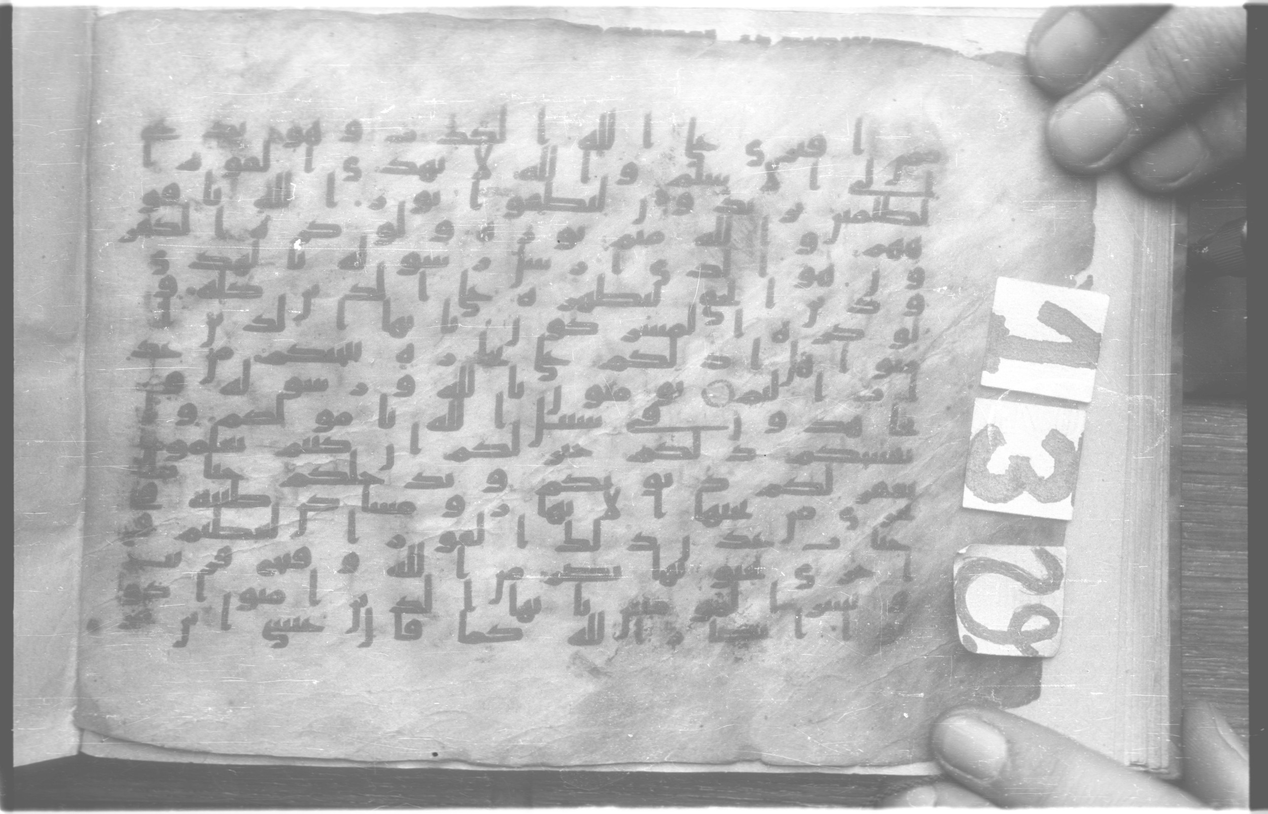 Paris, Bibliothèque nationale de France, Arabe 329 (b) (Scan 2), in Kufic B.II script, showing Surah 61:13 from Mid 8th to Late 9th Century AD found in Fustat (Old Cairo), Egypt, currently housed at Bibliothèque nationale de France, Paris