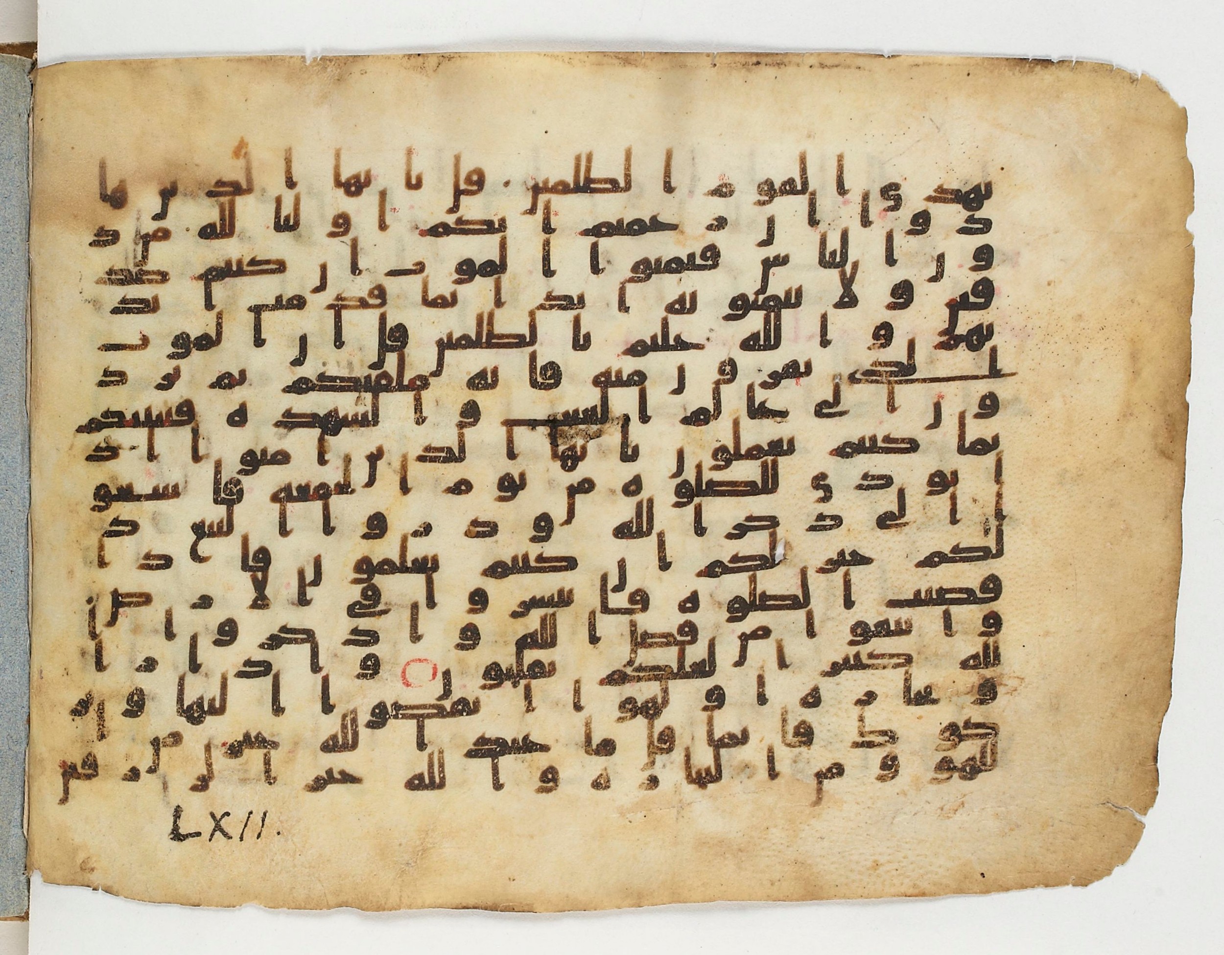 Paris, Bibliothèque nationale de France, Arabe 329 (b) (Scan 1), in Kufic B.II script, showing Surah 62:7 from Mid 8th to Late 9th Century AD found in Fustat (Old Cairo), Egypt, currently housed at Bibliothèque nationale de France, Paris
