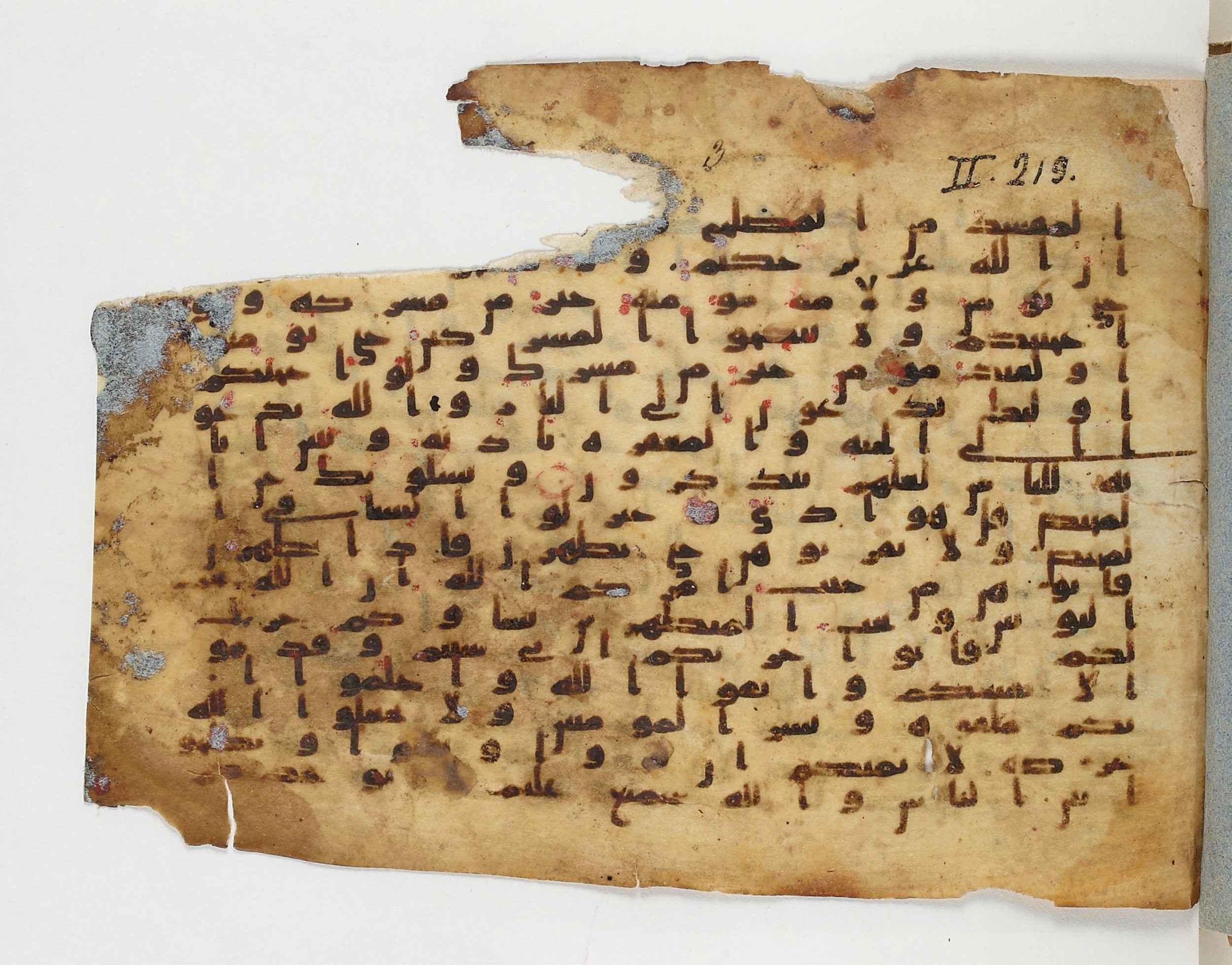 Paris, Bibliothèque nationale de France, Arabe 329 (b) (Scan 1), in Kufic B.II script, showing Surah 2:220 from Mid 8th to Late 9th Century AD found in Fustat (Old Cairo), Egypt, currently housed at Bibliothèque nationale de France, Paris