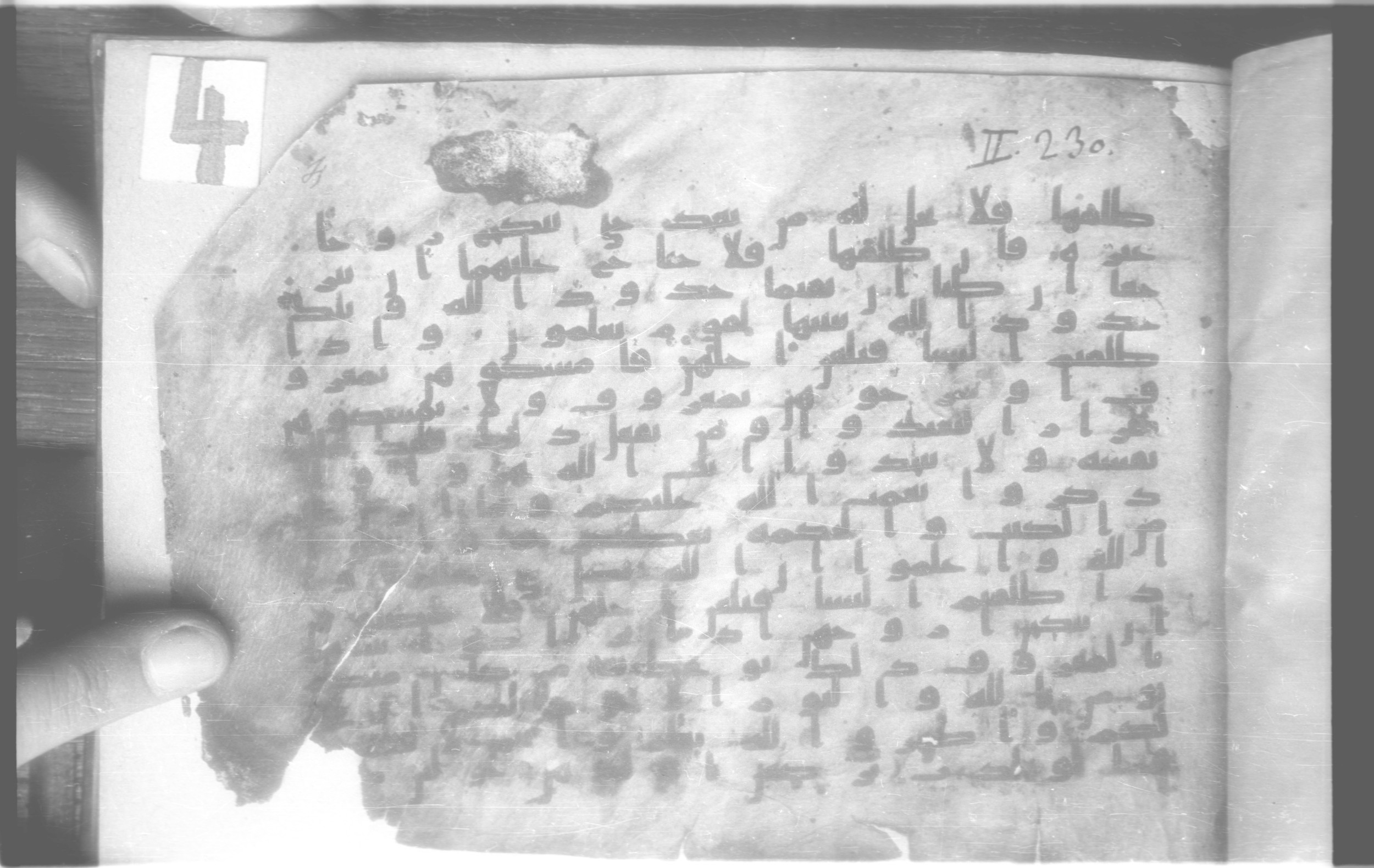 Paris, Bibliothèque nationale de France, Arabe 329 (b) (Scan 2), in Kufic B.II script, showing Surah 2:232 from Mid 8th to Late 9th Century AD found in Fustat (Old Cairo), Egypt, currently housed at Bibliothèque nationale de France, Paris