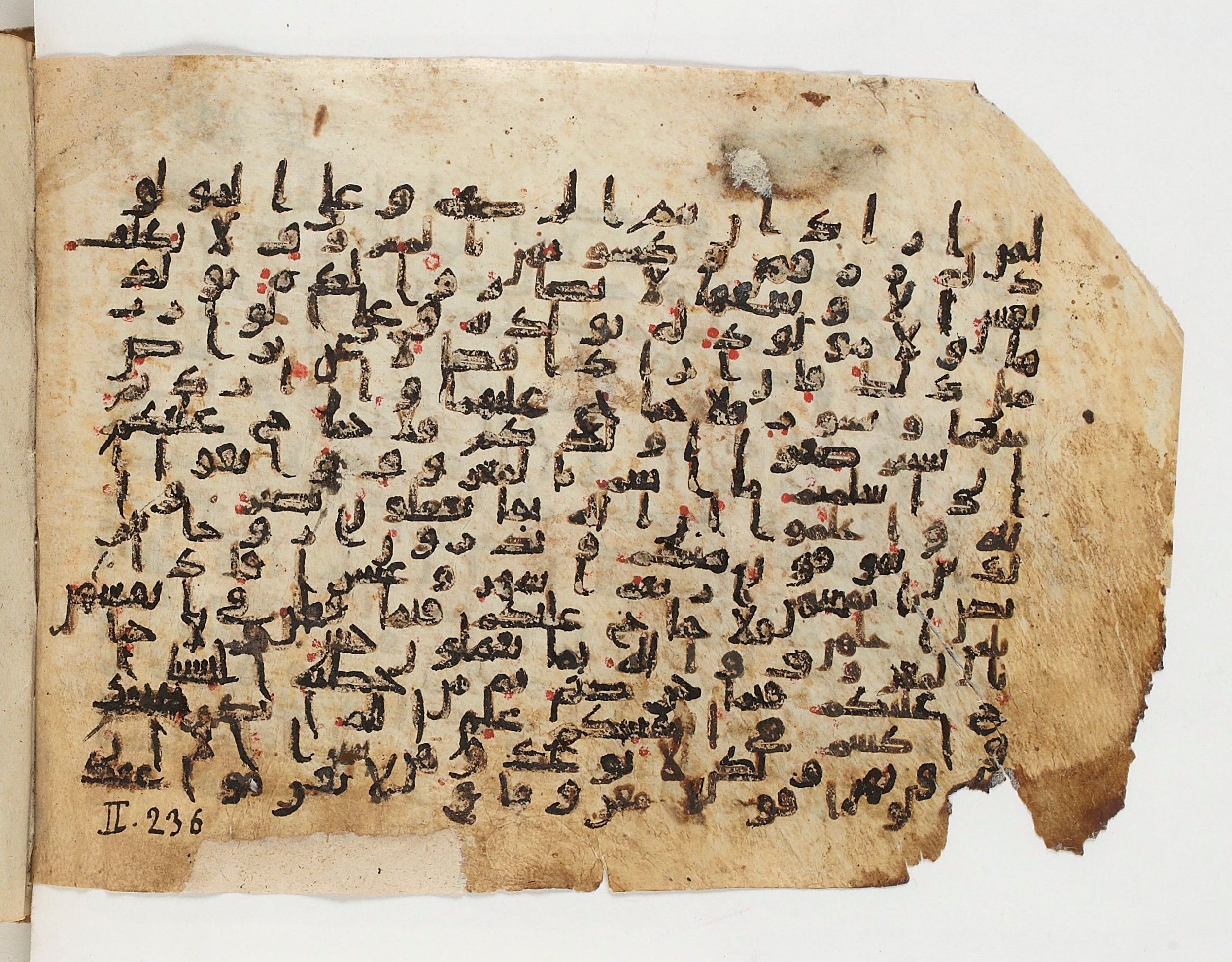 Paris, Bibliothèque nationale de France, Arabe 329 (b) (Scan 3), in Kufic B.II script, showing Surah 2:233 from Mid 8th to Late 9th Century AD found in Fustat (Old Cairo), Egypt, currently housed at Bibliothèque nationale de France, Paris